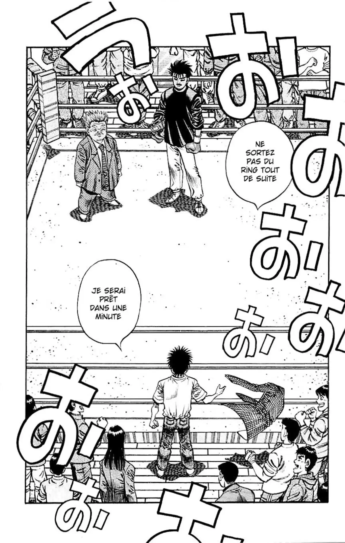 Hajime no Ippo Volume 84 page 16