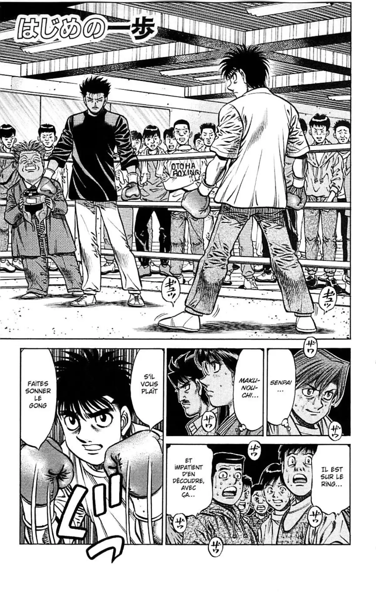Hajime no Ippo Volume 84 page 21