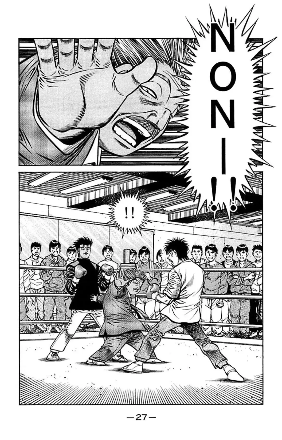 Hajime no Ippo Volume 84 page 26