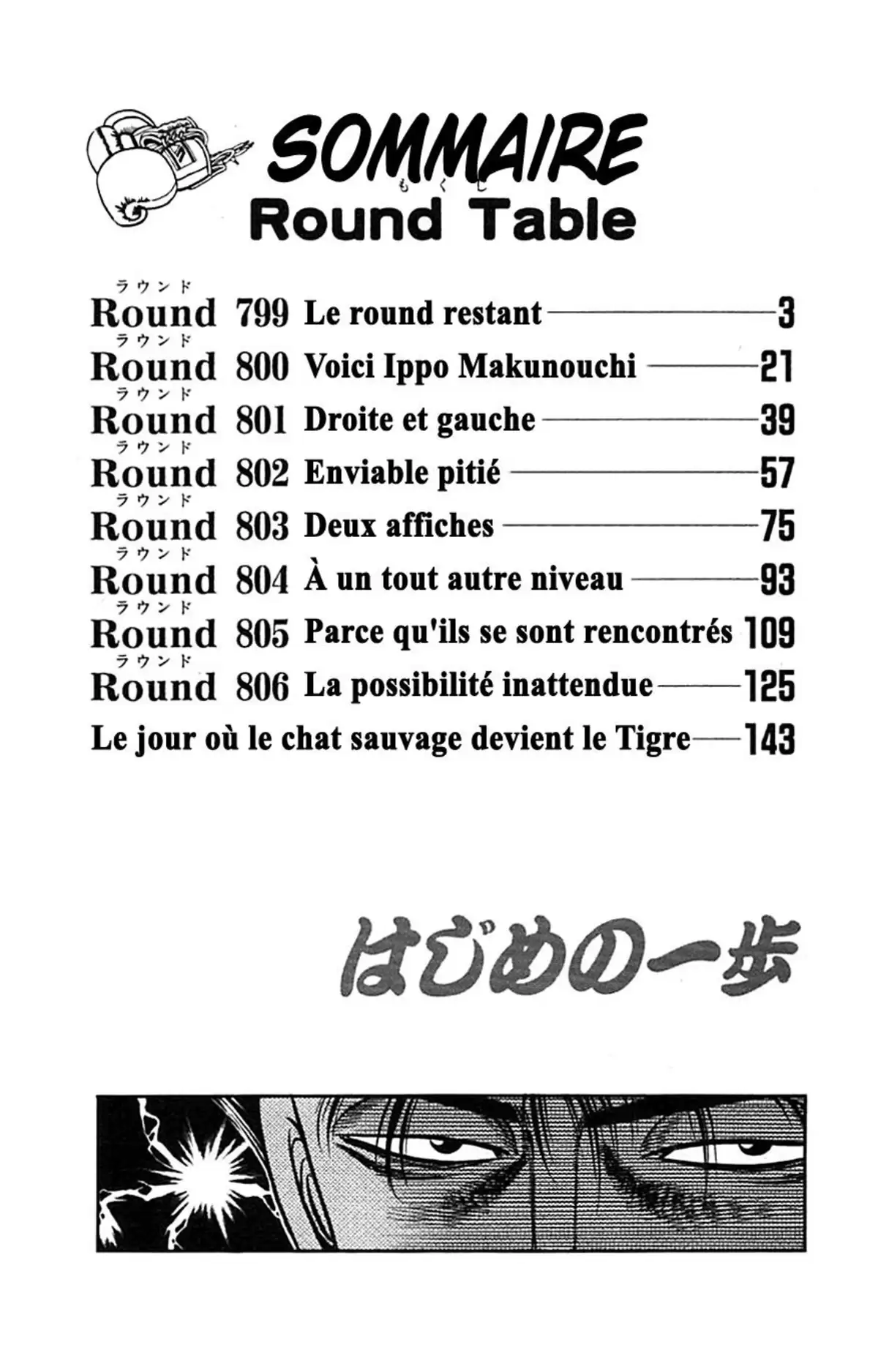 Hajime no Ippo Volume 84 page 3