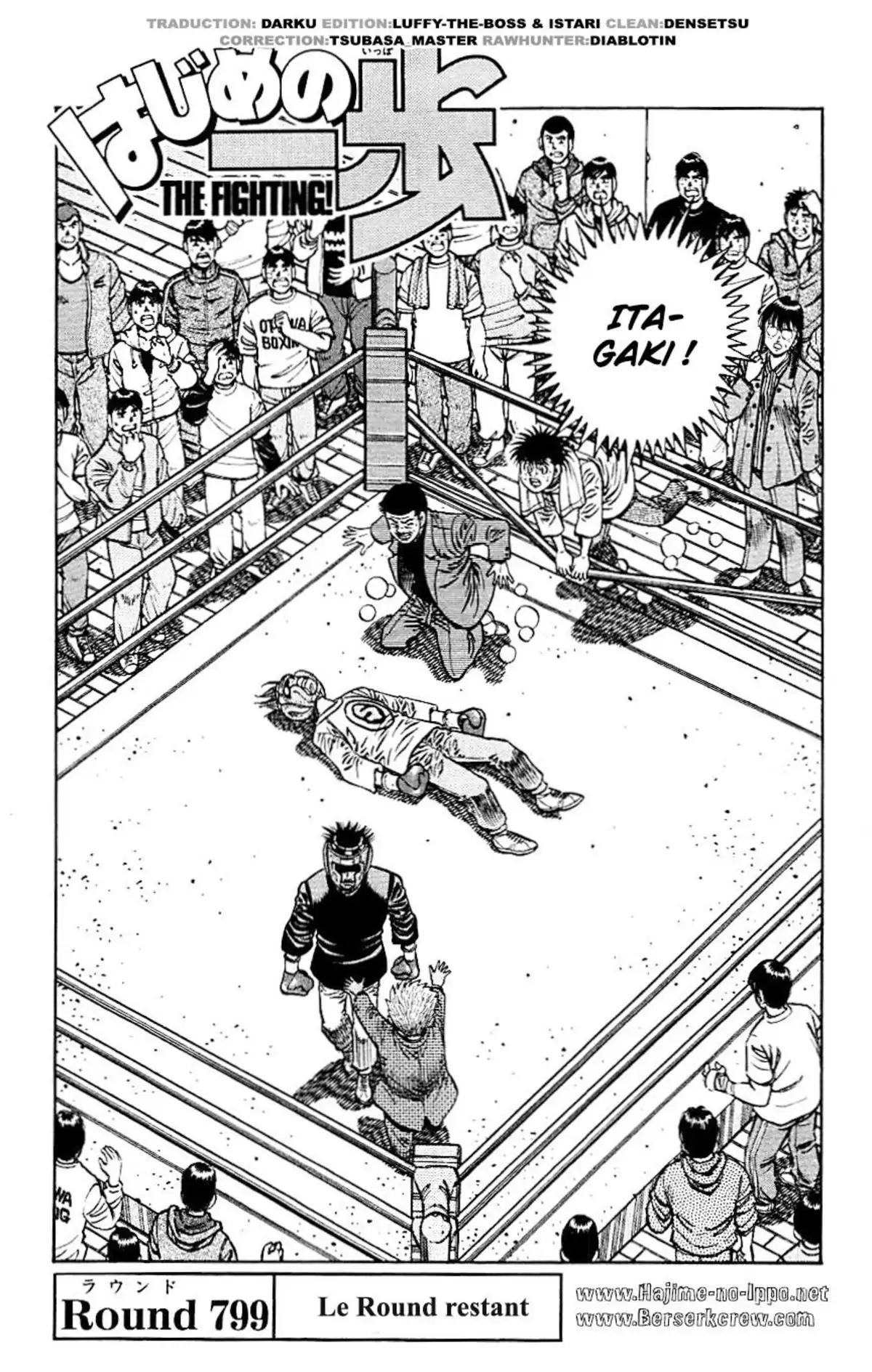 Hajime no Ippo Volume 84 page 4
