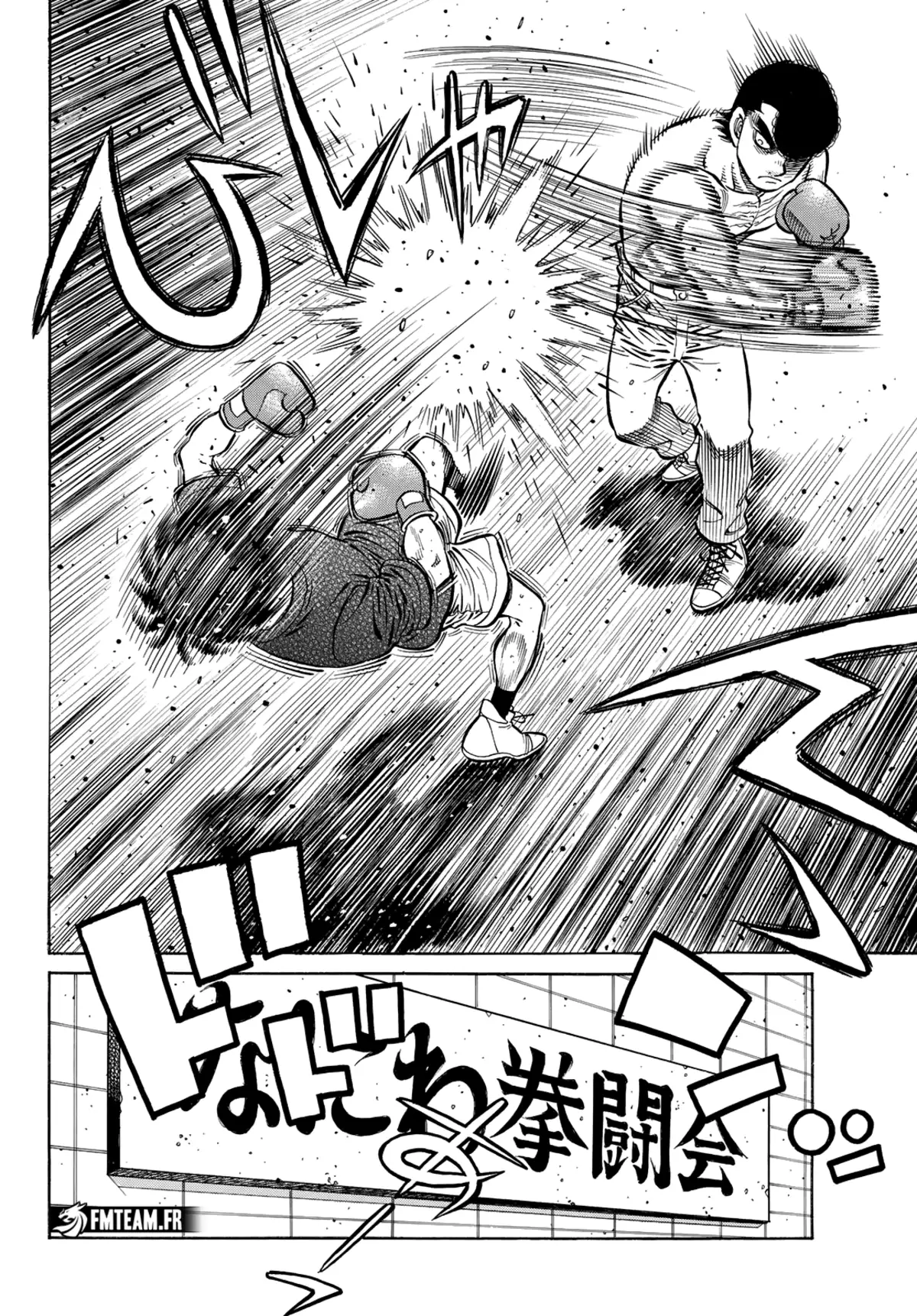 Hajime no Ippo Chapitre 1424 page 10