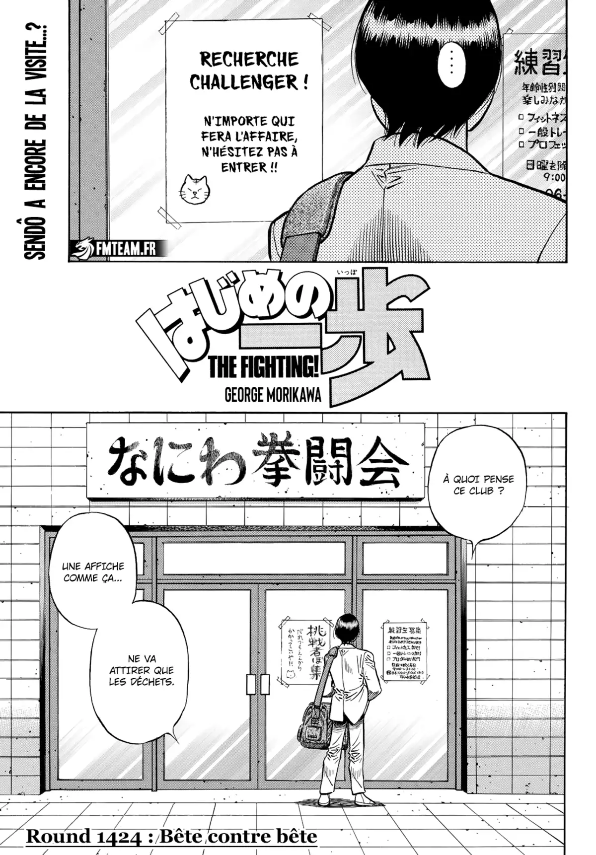 Hajime no Ippo Chapitre 1424 page 2