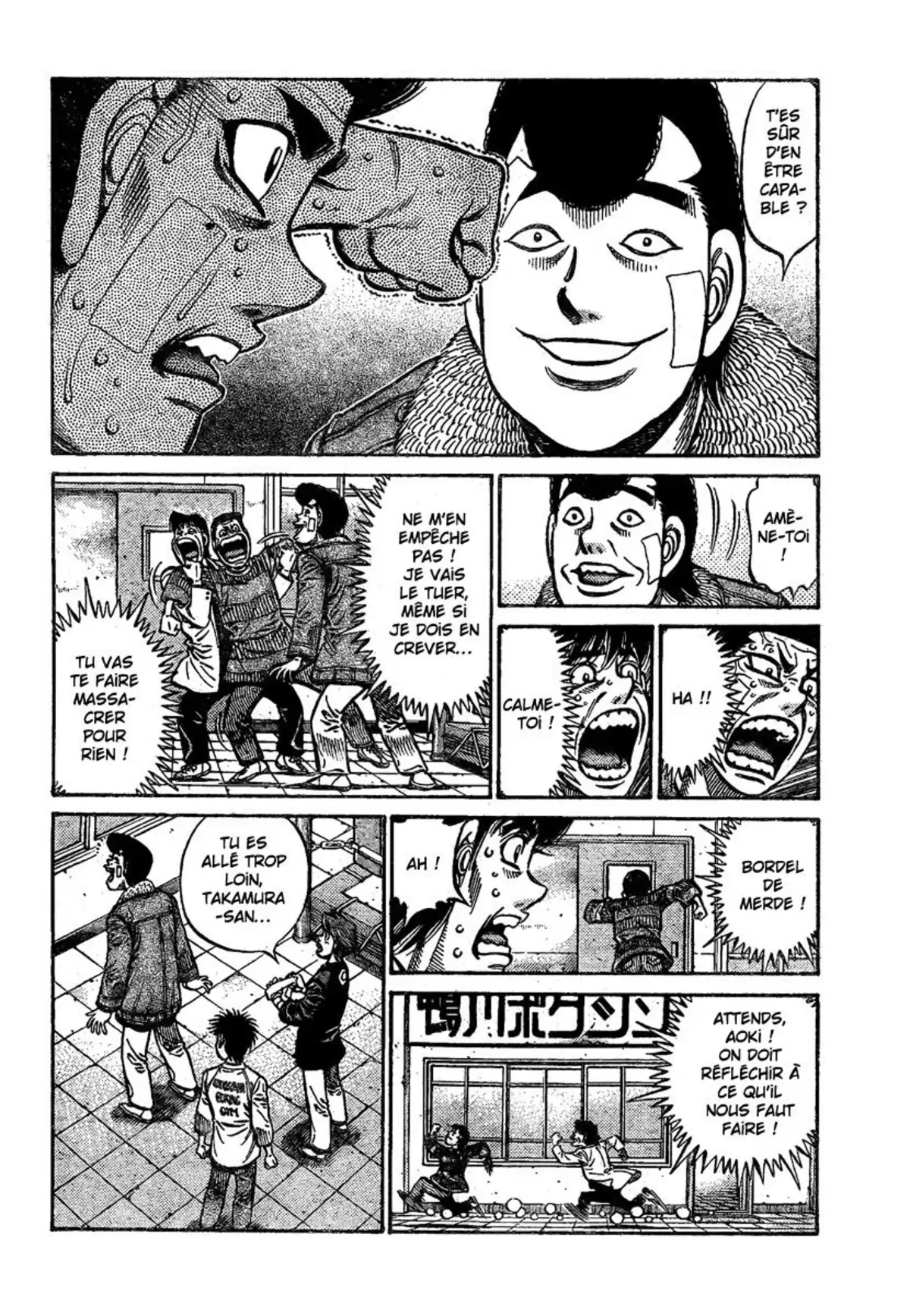 Hajime no Ippo Volume 89 page 33