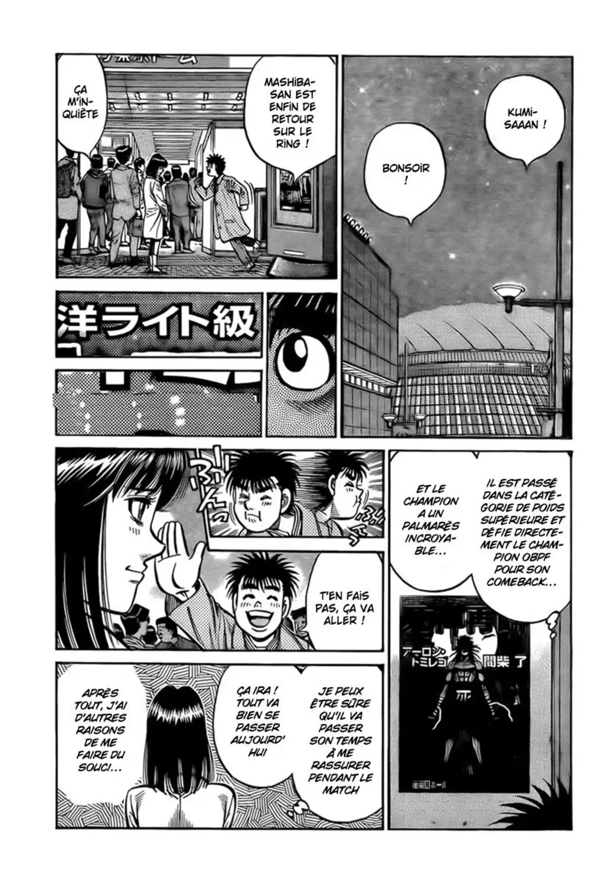 Hajime no Ippo Volume 89 page 59