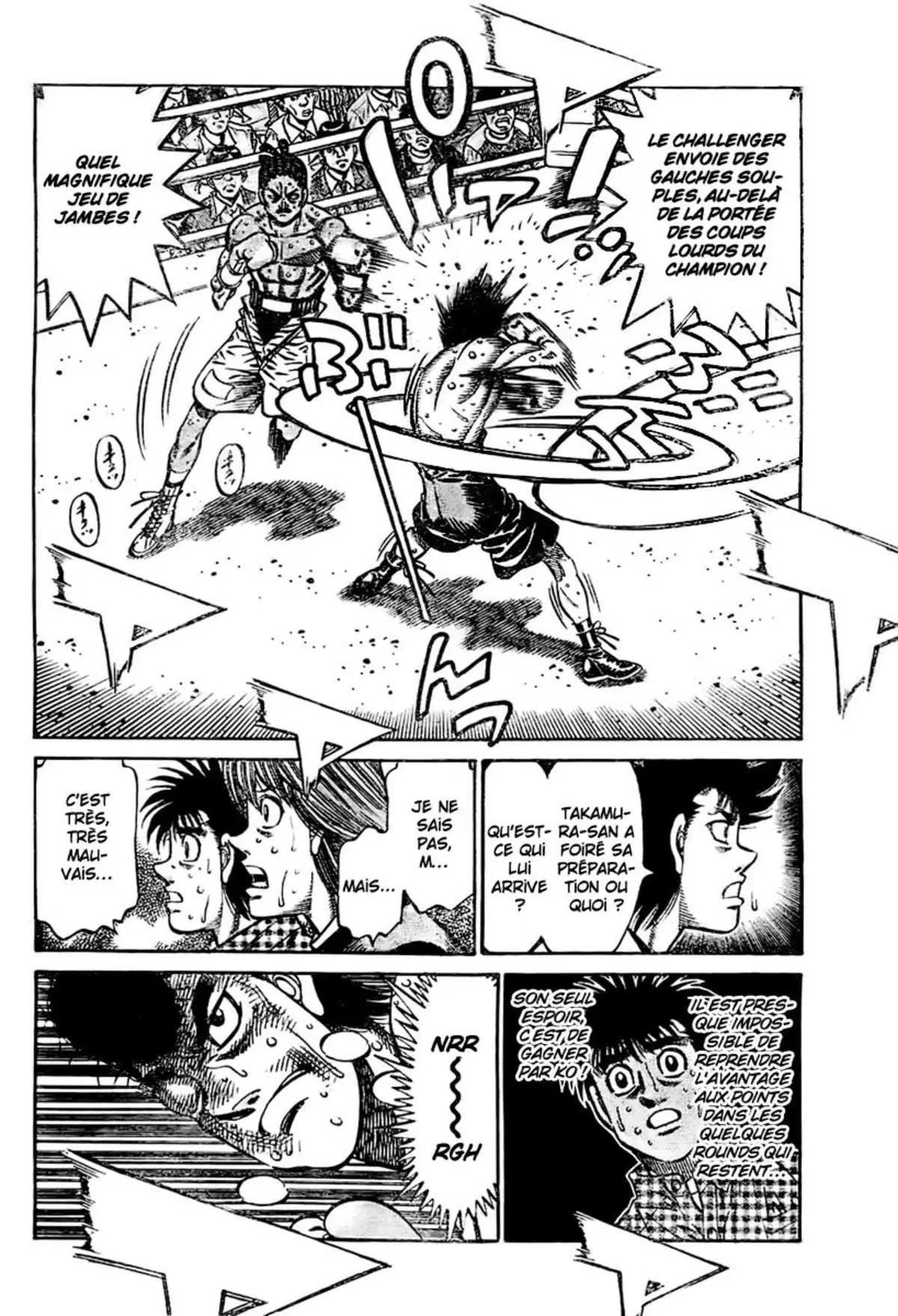 Hajime no Ippo Volume 89 page 7