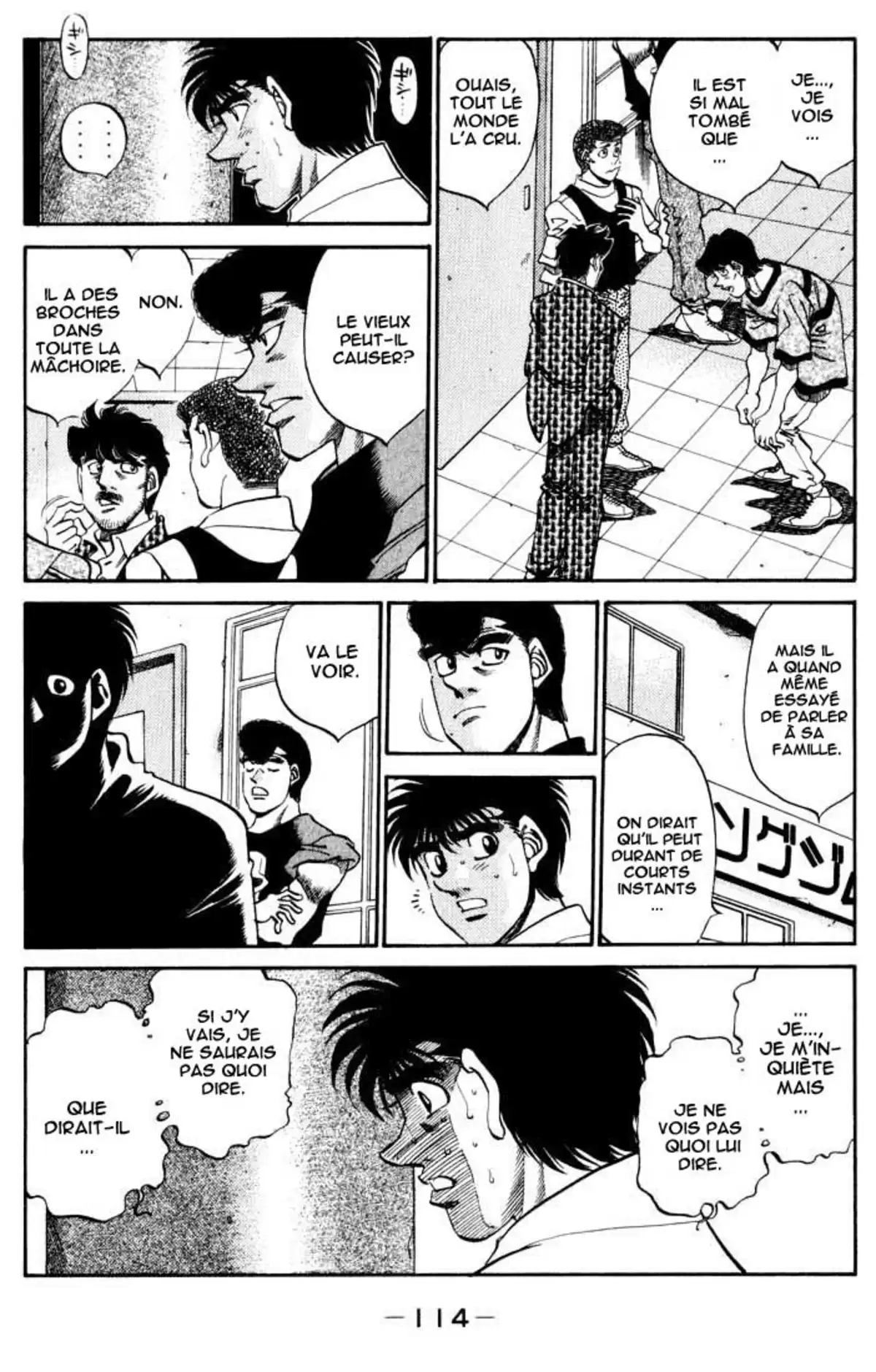 Hajime no Ippo Volume 38 page 108