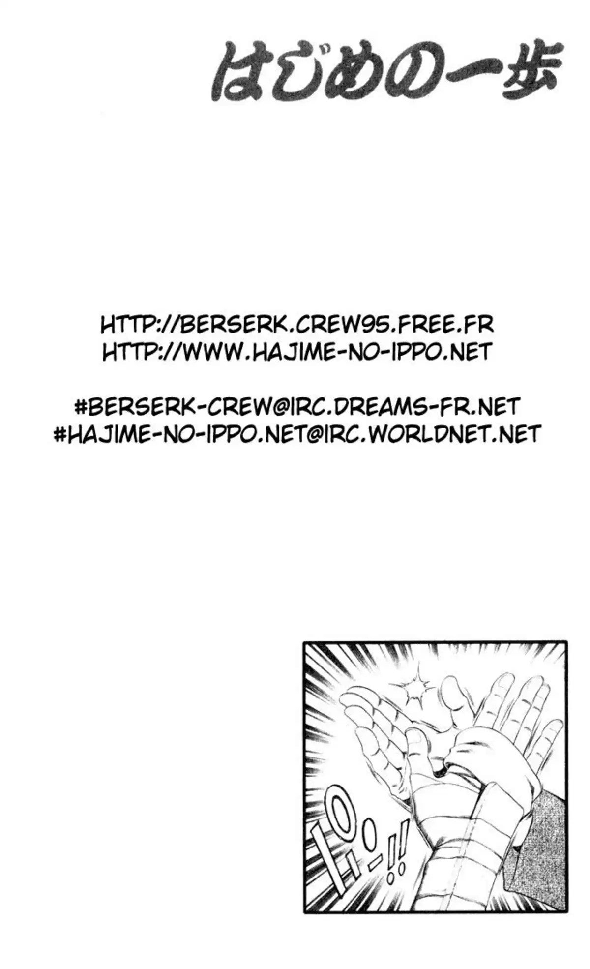Hajime no Ippo Volume 38 page 118