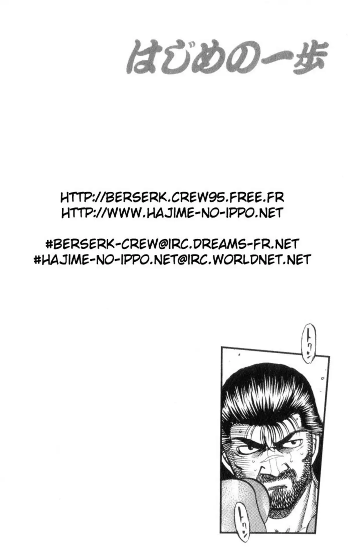 Hajime no Ippo Volume 38 page 23