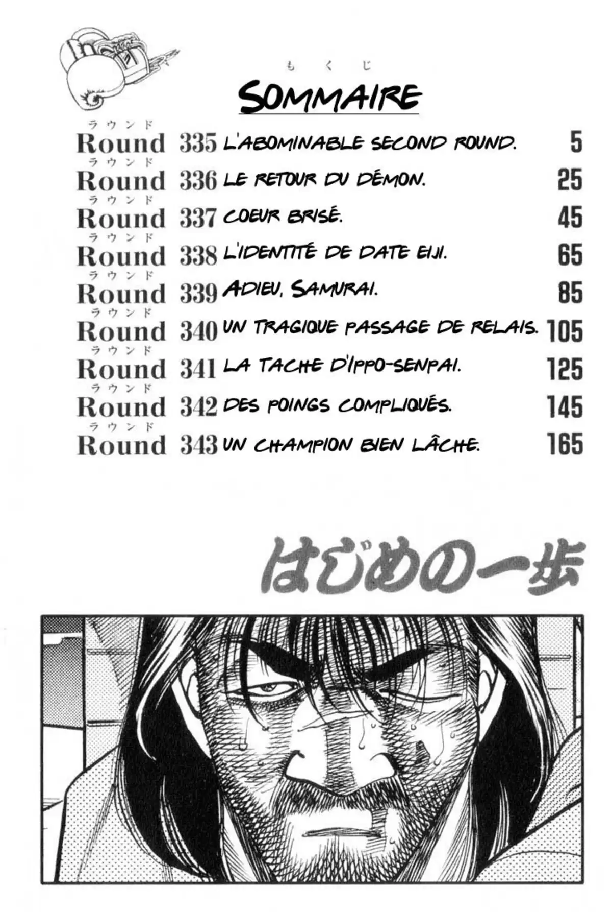 Hajime no Ippo Volume 38 page 3