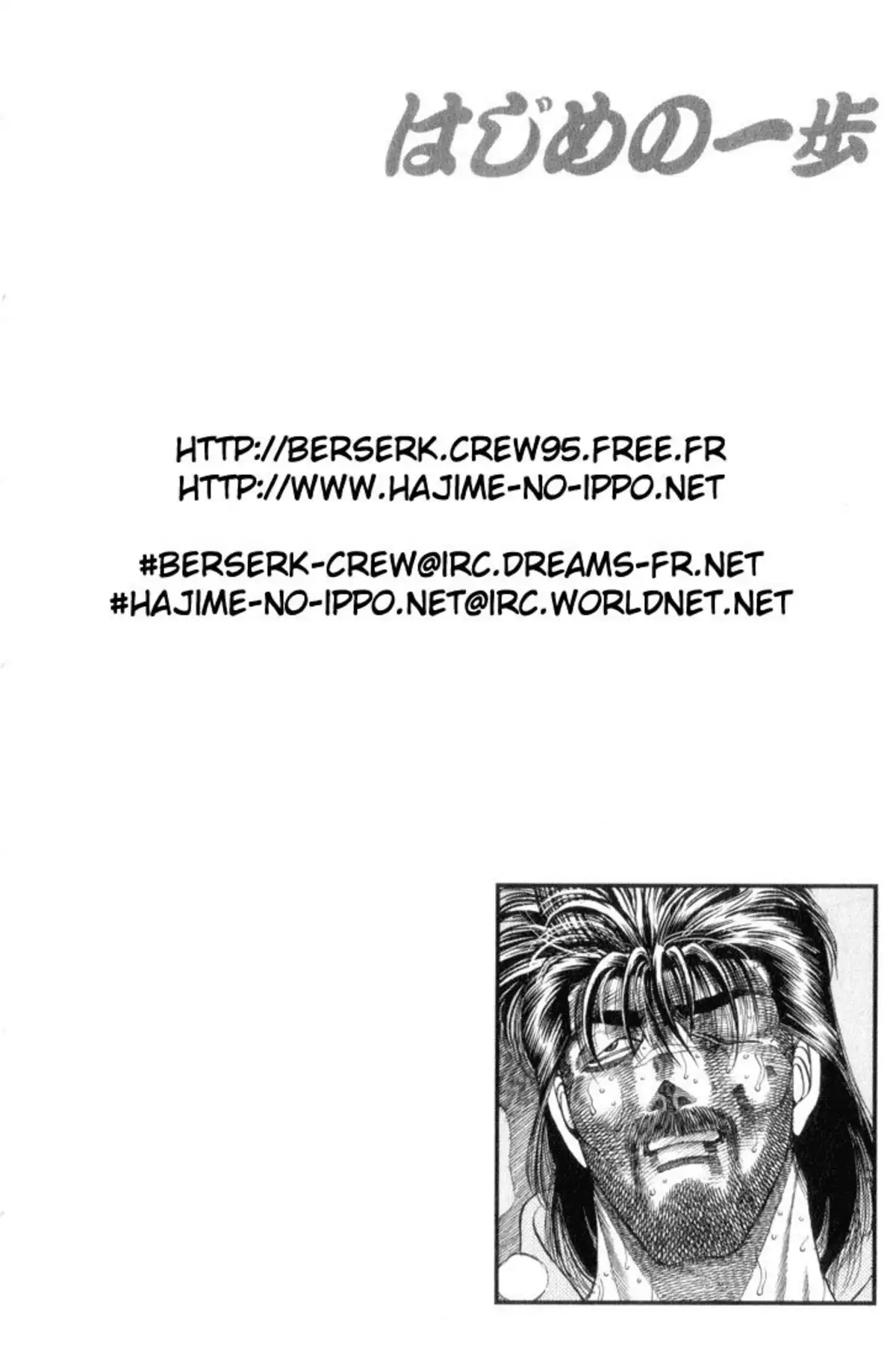 Hajime no Ippo Volume 38 page 43