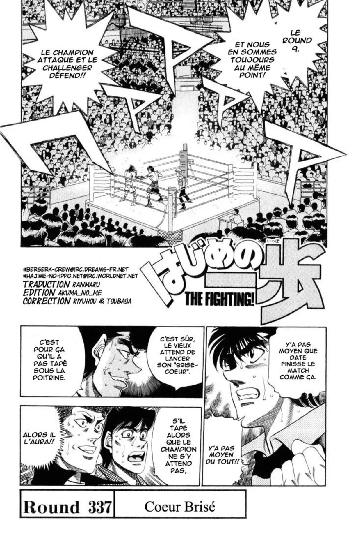 Hajime no Ippo Volume 38 page 44