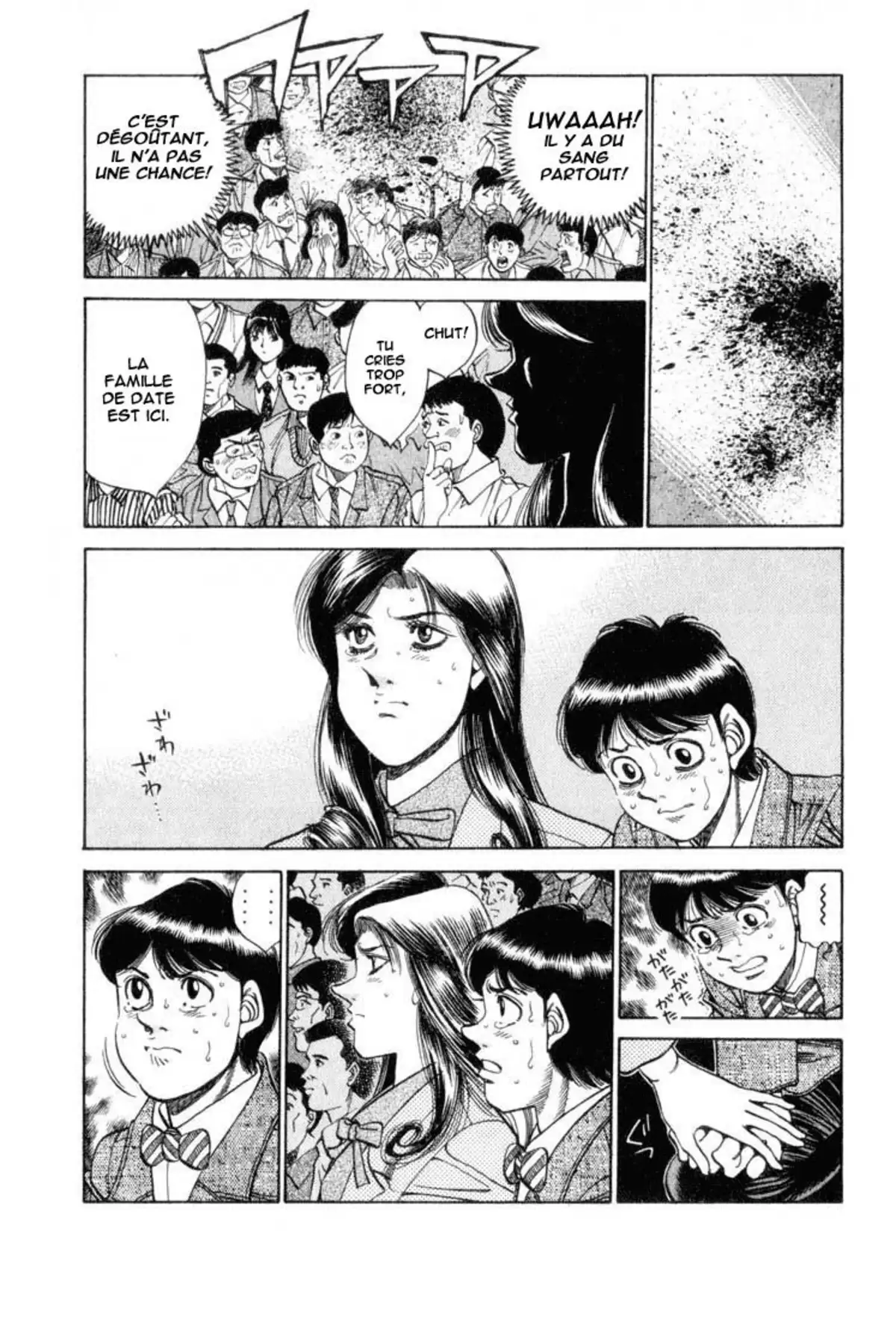 Hajime no Ippo Volume 38 page 45