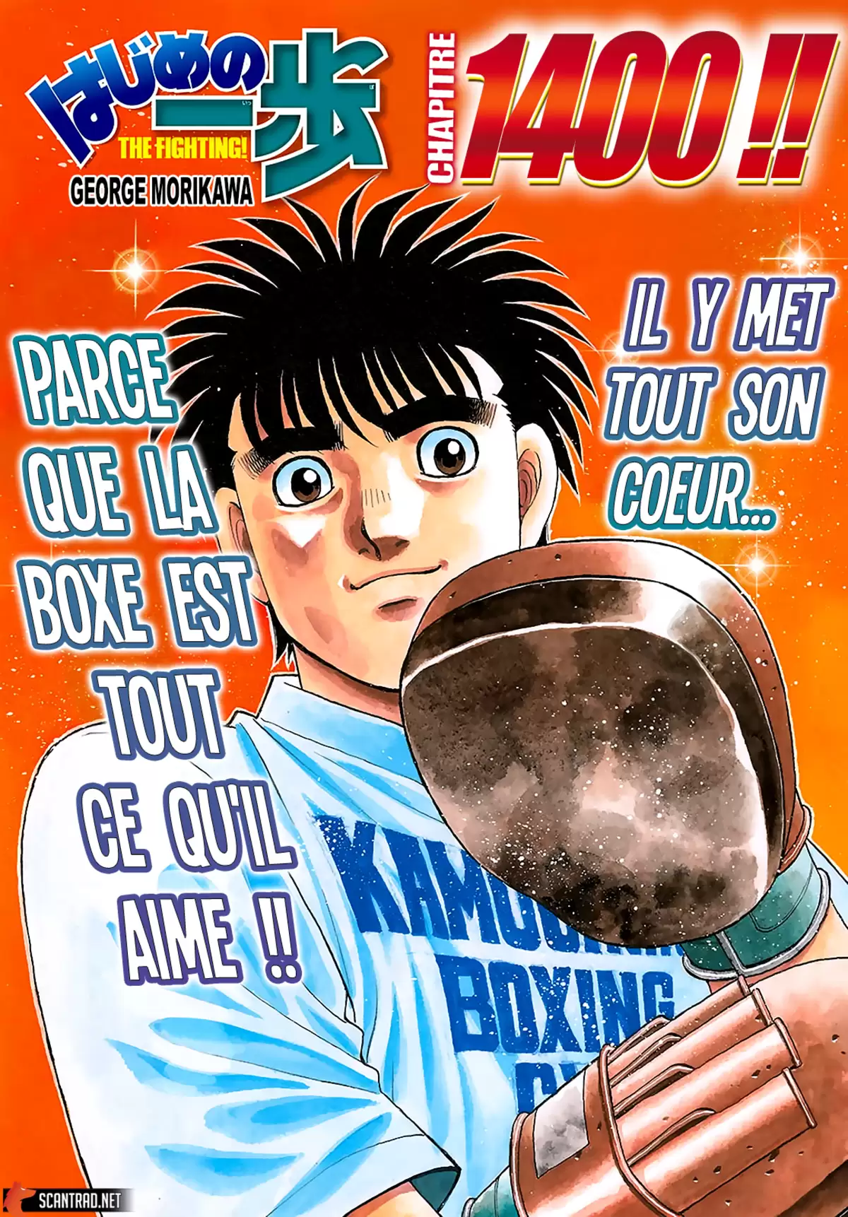 Hajime no Ippo Chapitre 1400 page 1