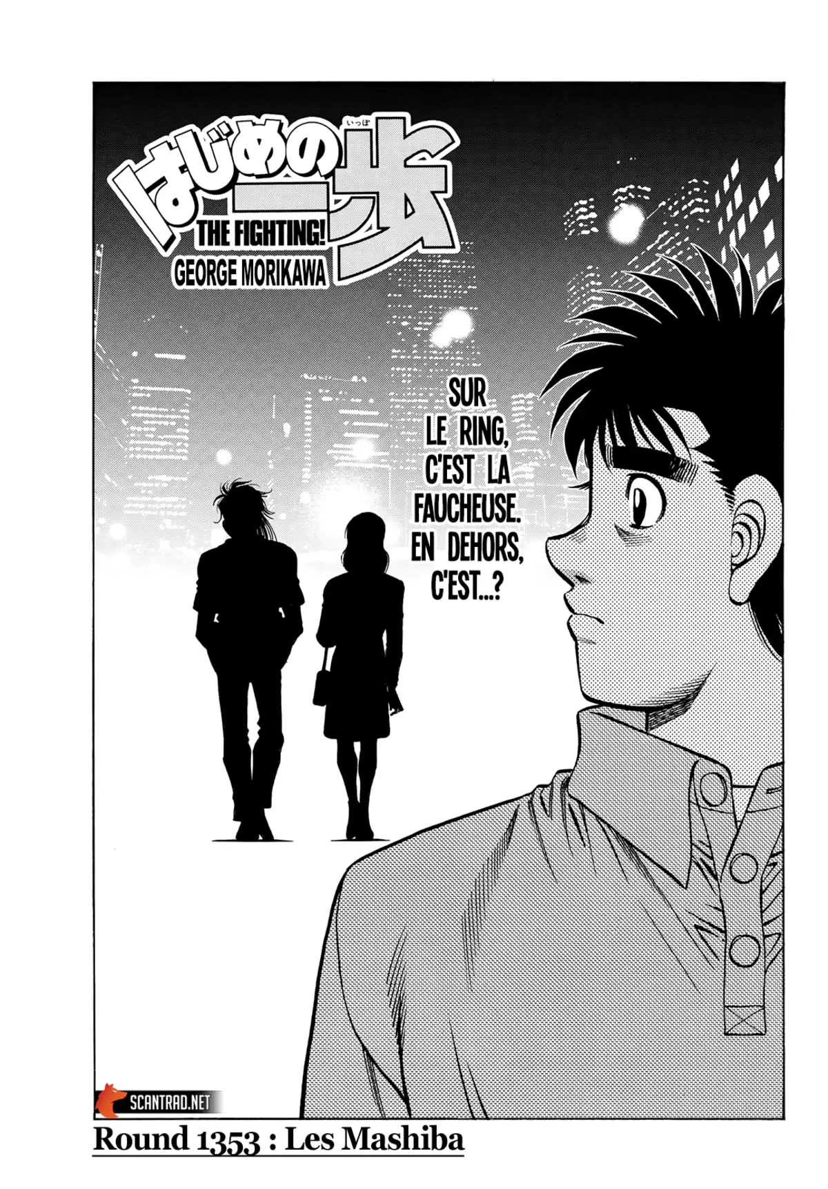 Hajime no Ippo Chapitre 1353 page 1