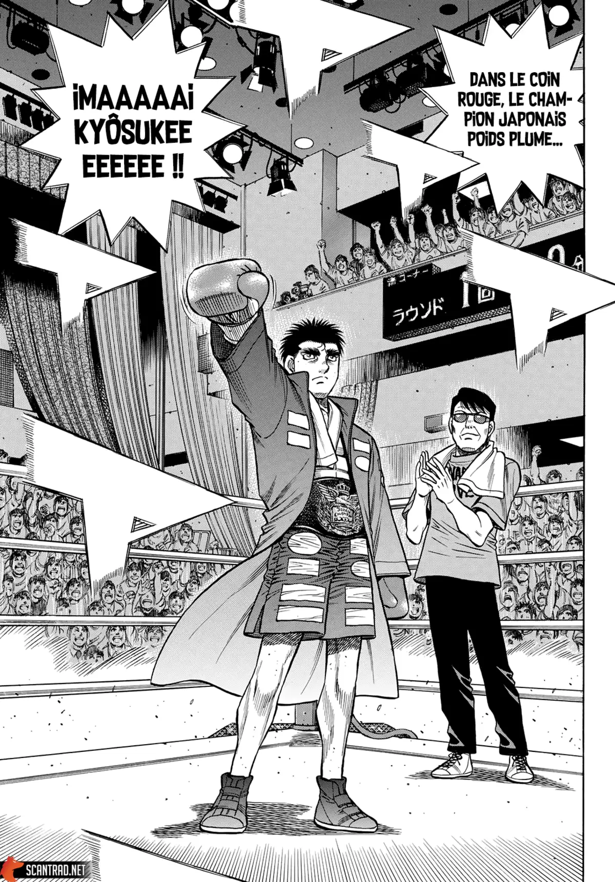 Hajime no Ippo Chapitre 1353 page 11