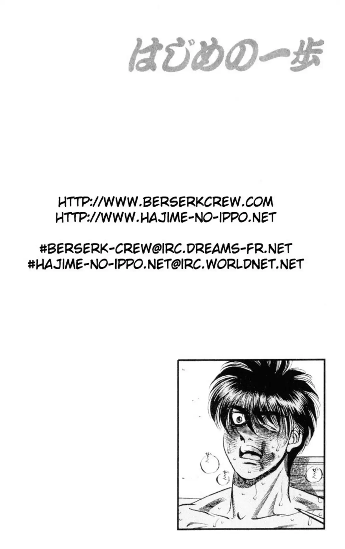 Hajime no Ippo Volume 37 page 21