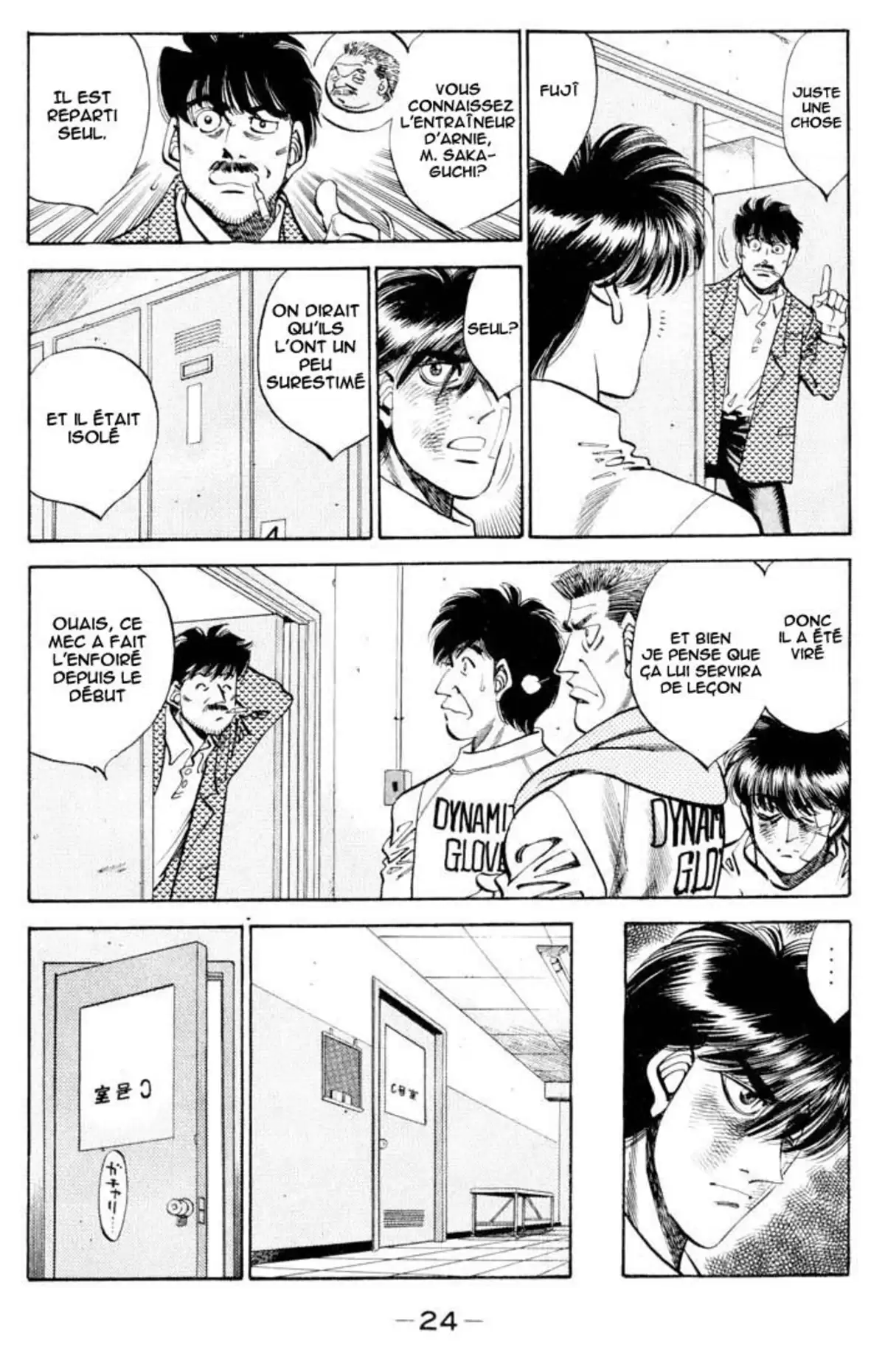 Hajime no Ippo Volume 37 page 23