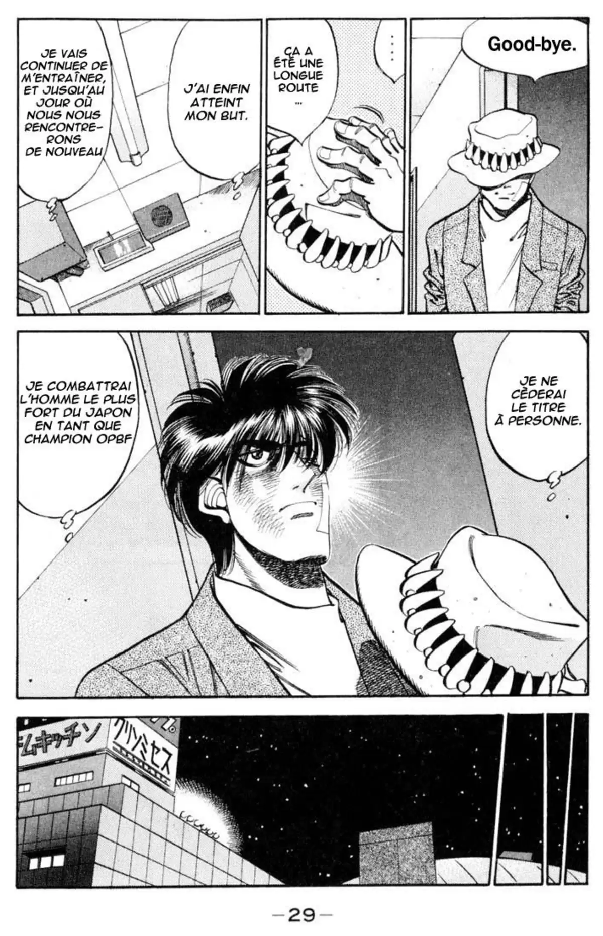 Hajime no Ippo Volume 37 page 28