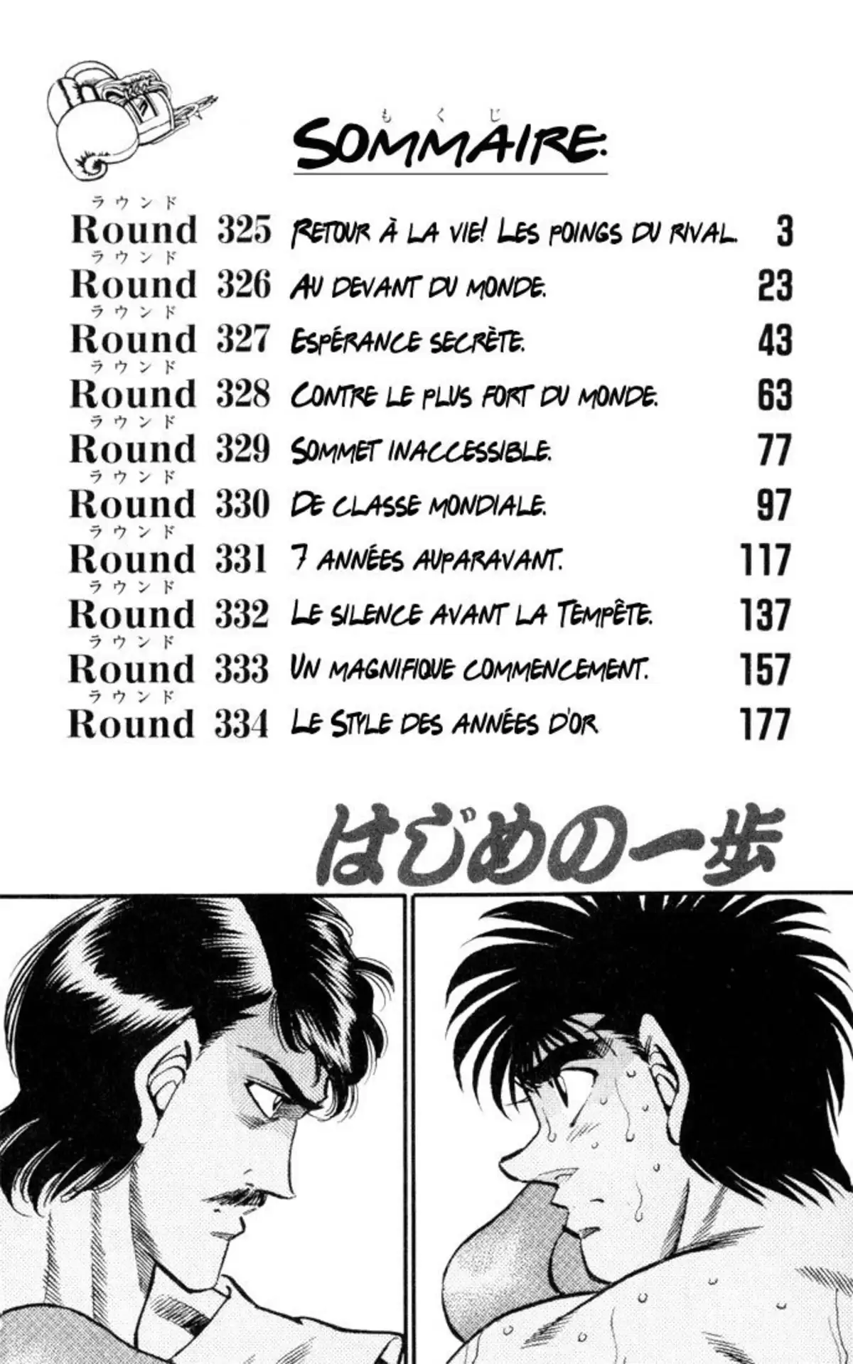 Hajime no Ippo Volume 37 page 3