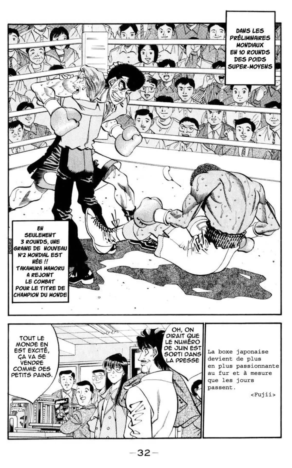 Hajime no Ippo Volume 37 page 31