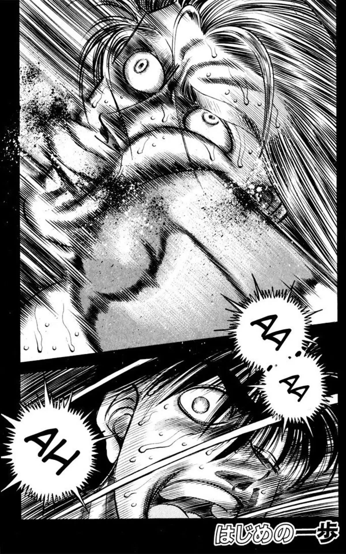 Hajime no Ippo Volume 37 page 4