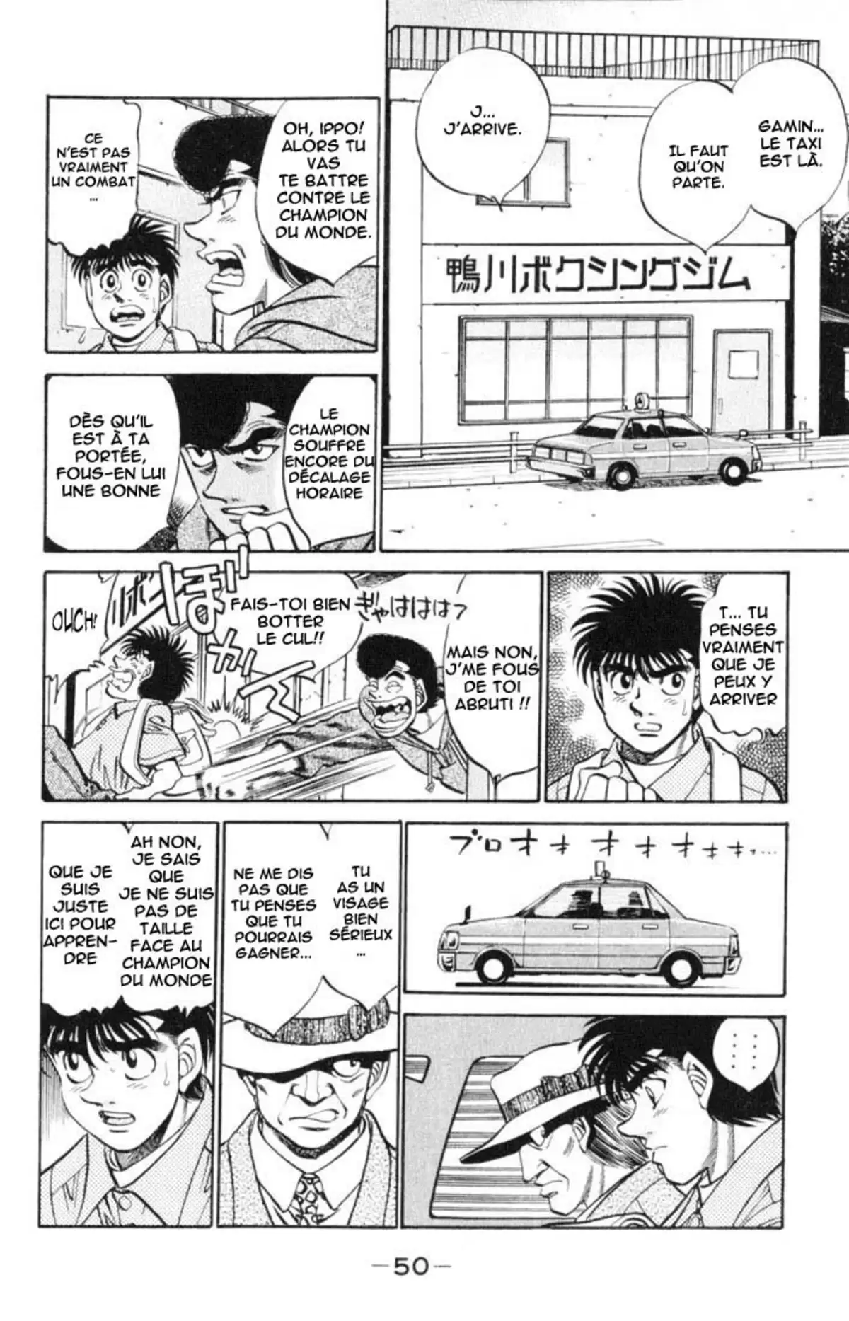 Hajime no Ippo Volume 37 page 48