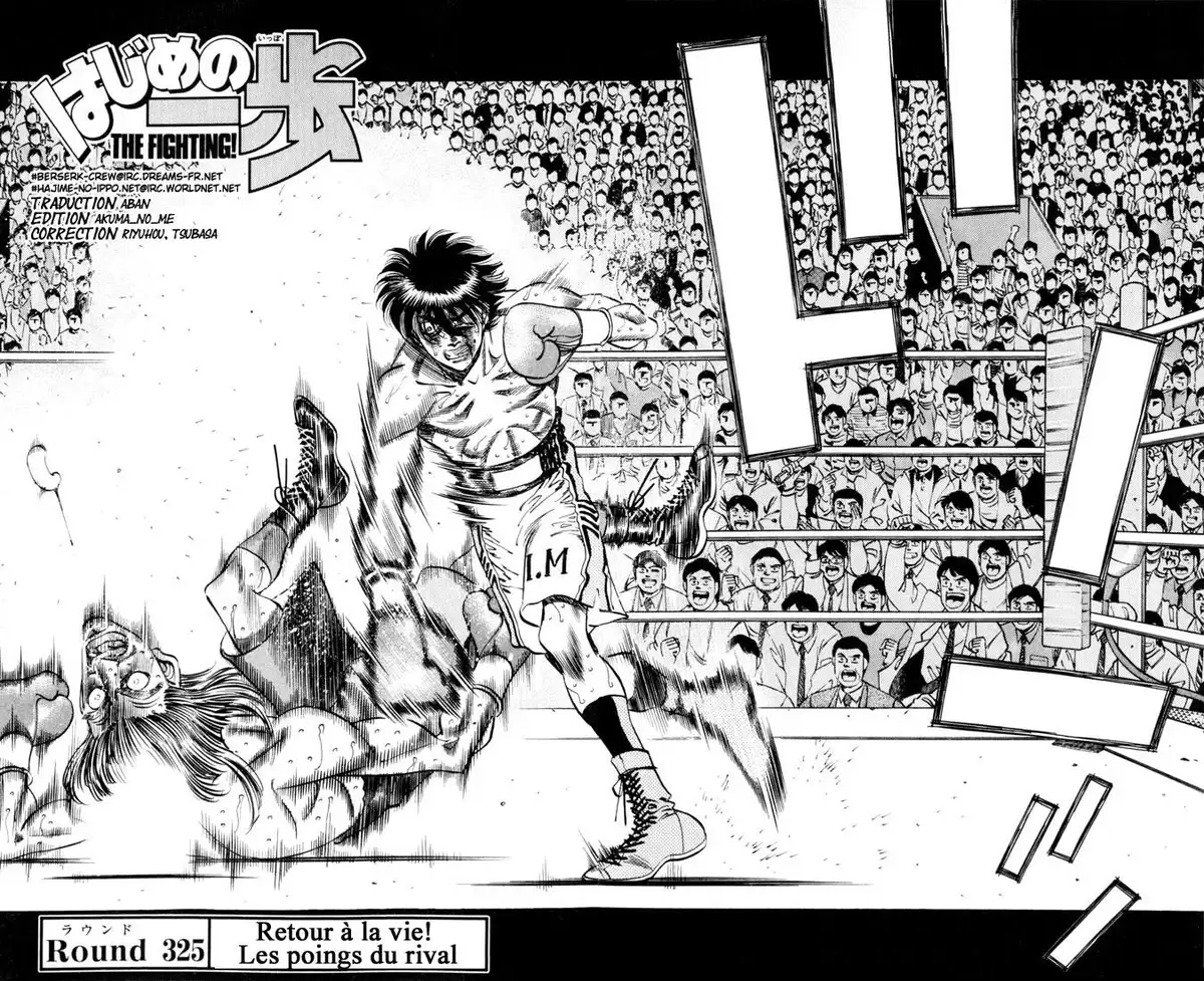 Hajime no Ippo Volume 37 page 5