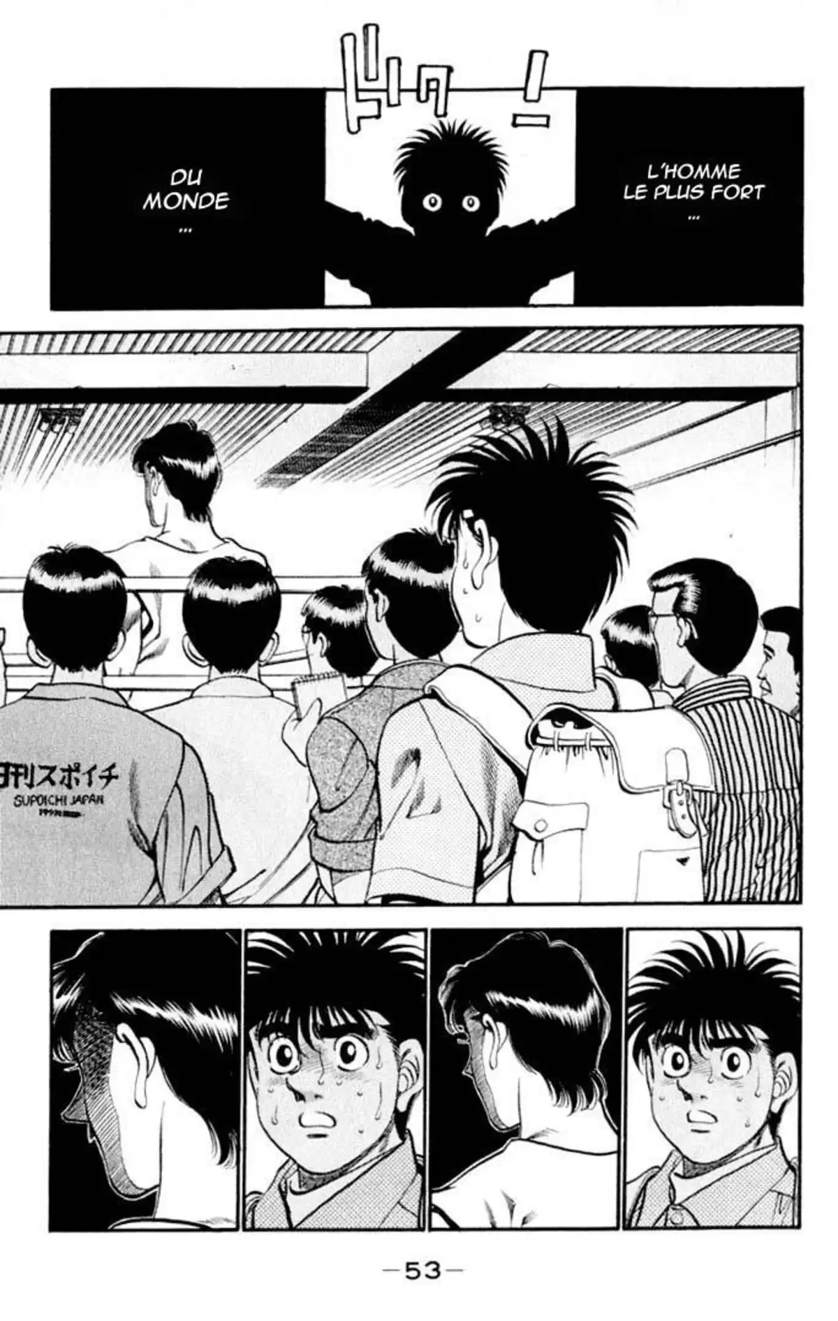 Hajime no Ippo Volume 37 page 51