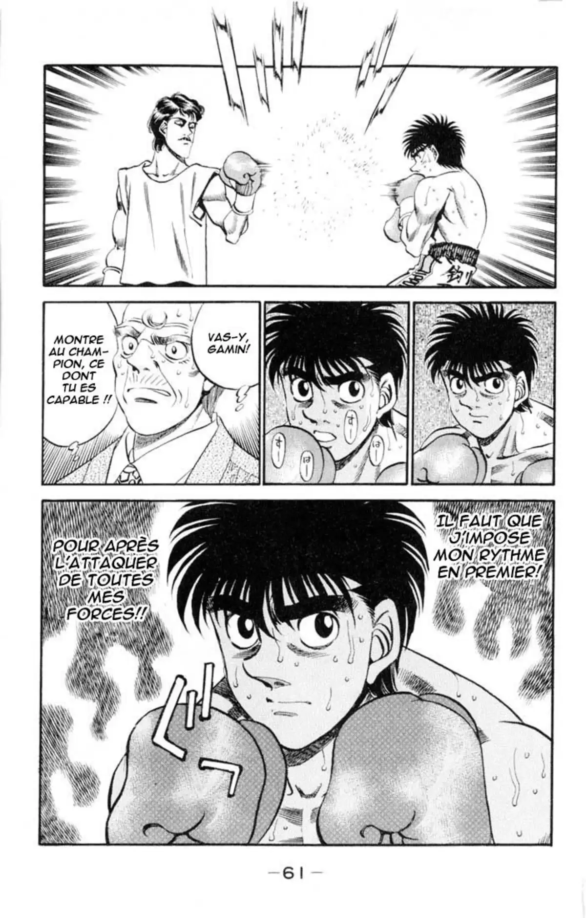 Hajime no Ippo Volume 37 page 59