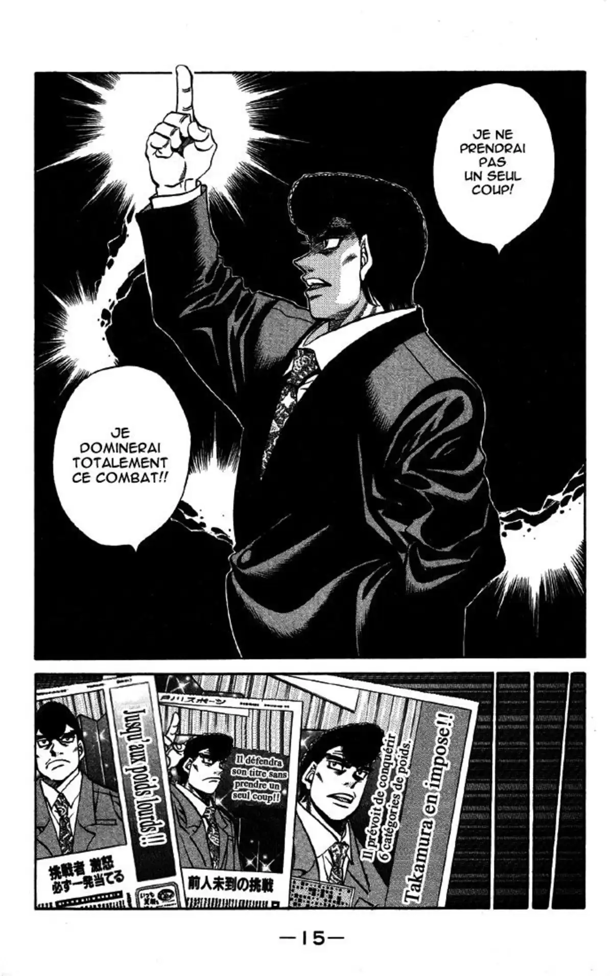 Hajime no Ippo Volume 52 page 16