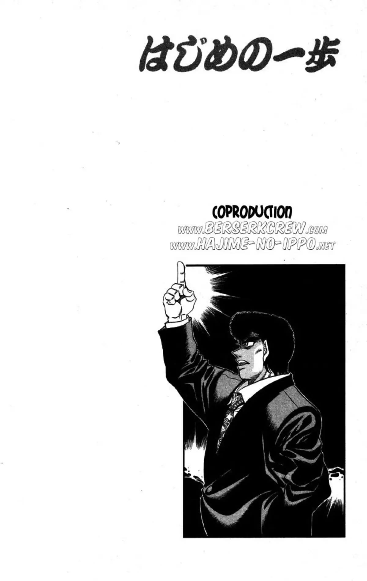 Hajime no Ippo Volume 52 page 23