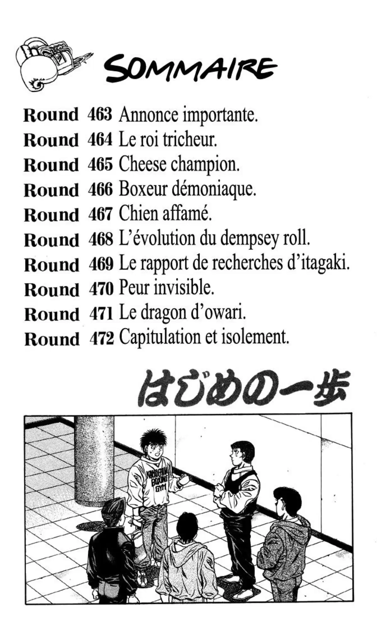 Hajime no Ippo Volume 52 page 3