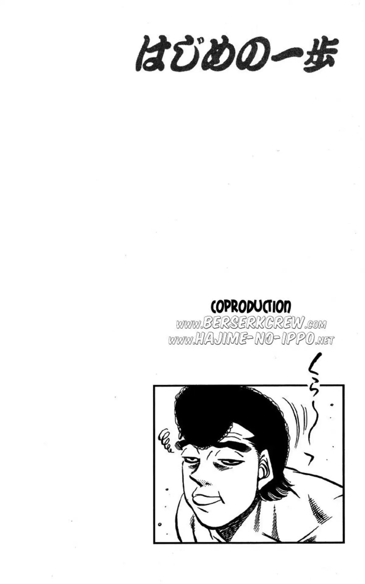 Hajime no Ippo Volume 52 page 38