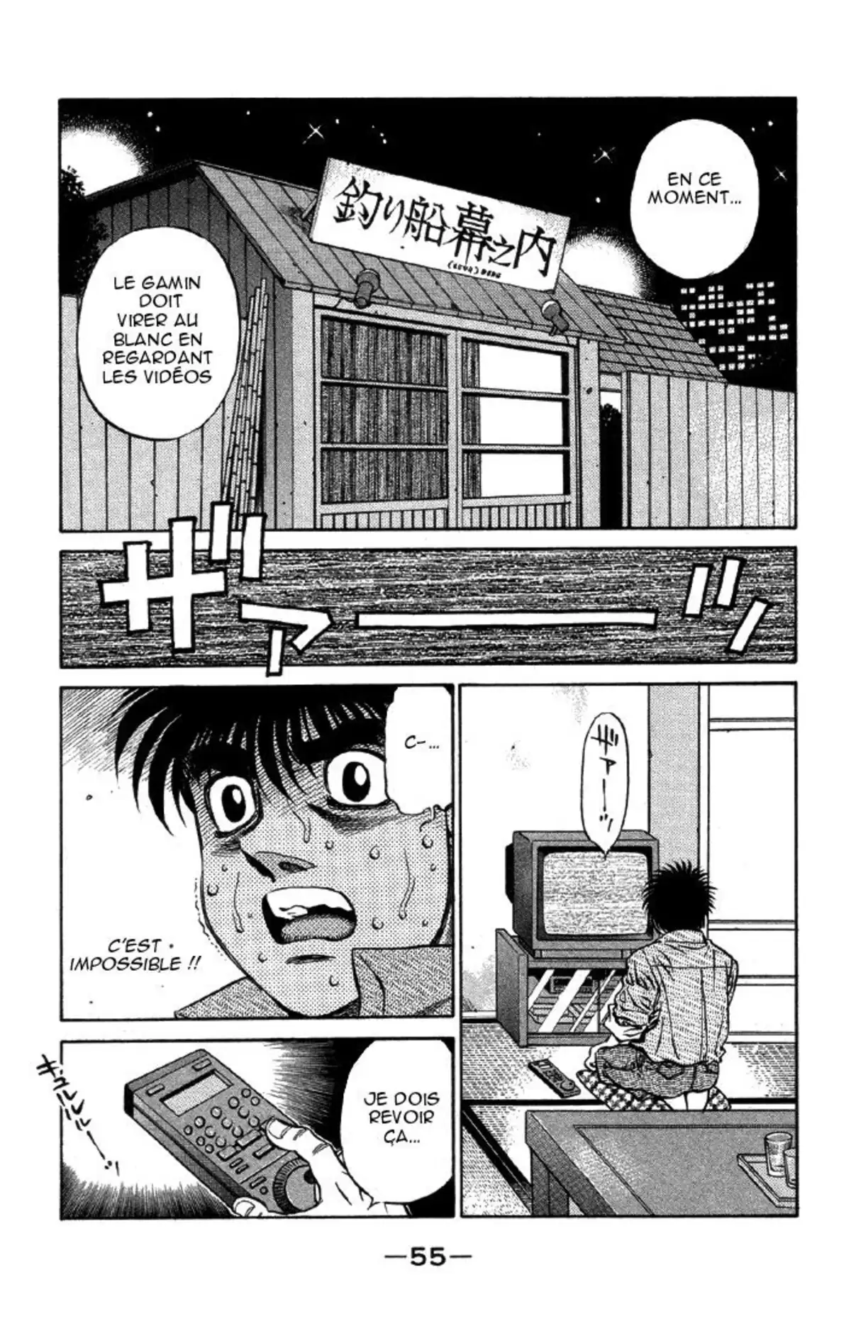 Hajime no Ippo Volume 52 page 55