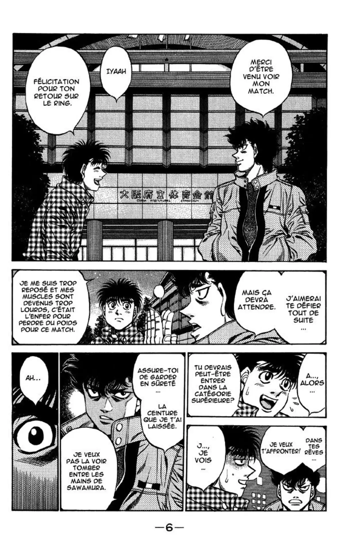 Hajime no Ippo Volume 52 page 7