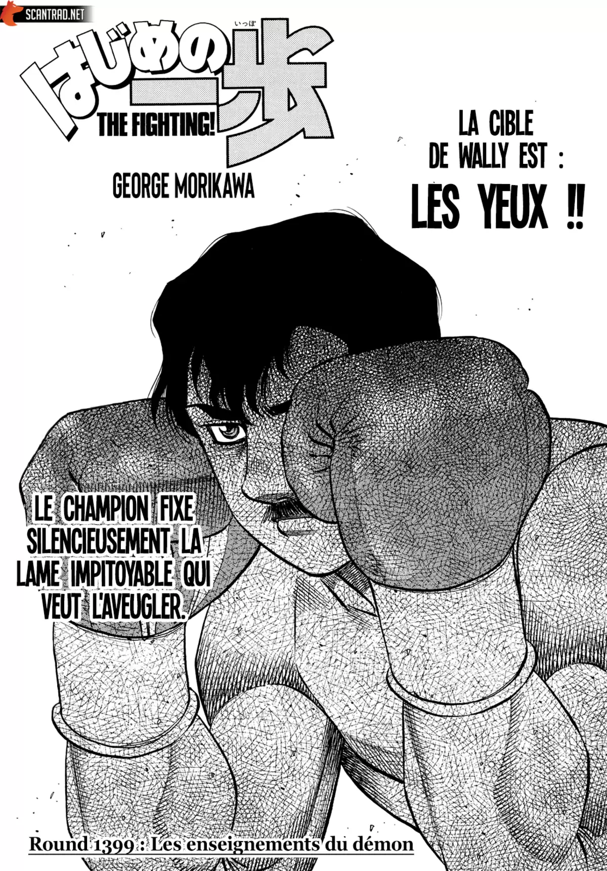 Hajime no Ippo Chapitre 1399 page 1