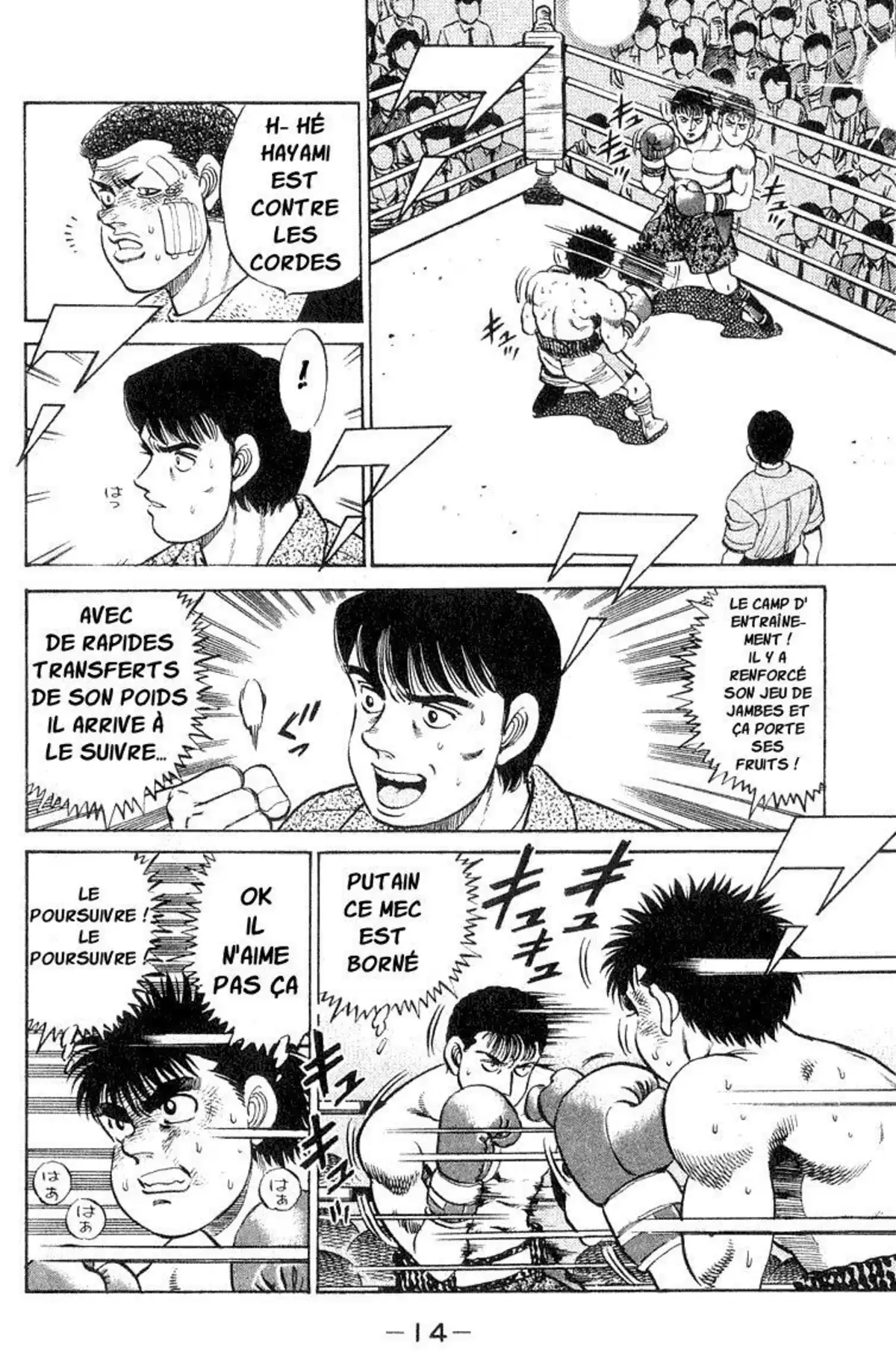 Hajime no Ippo Volume 8 page 14