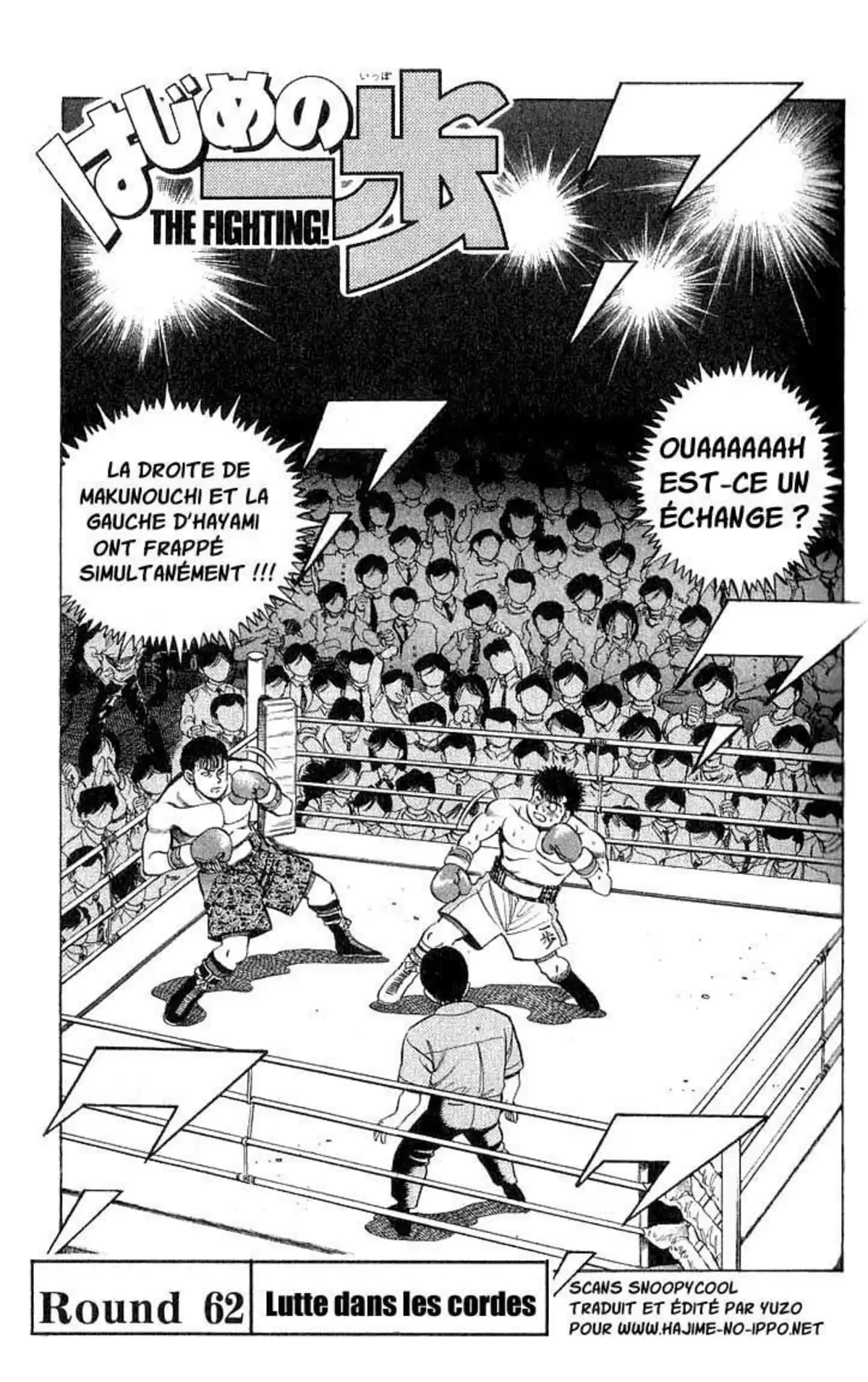 Hajime no Ippo Volume 8 page 23