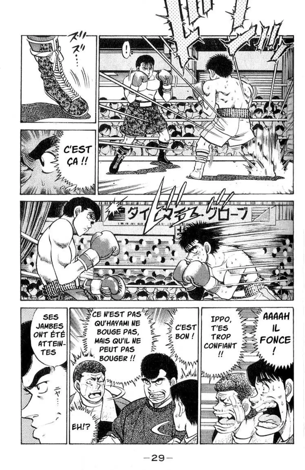 Hajime no Ippo Volume 8 page 29