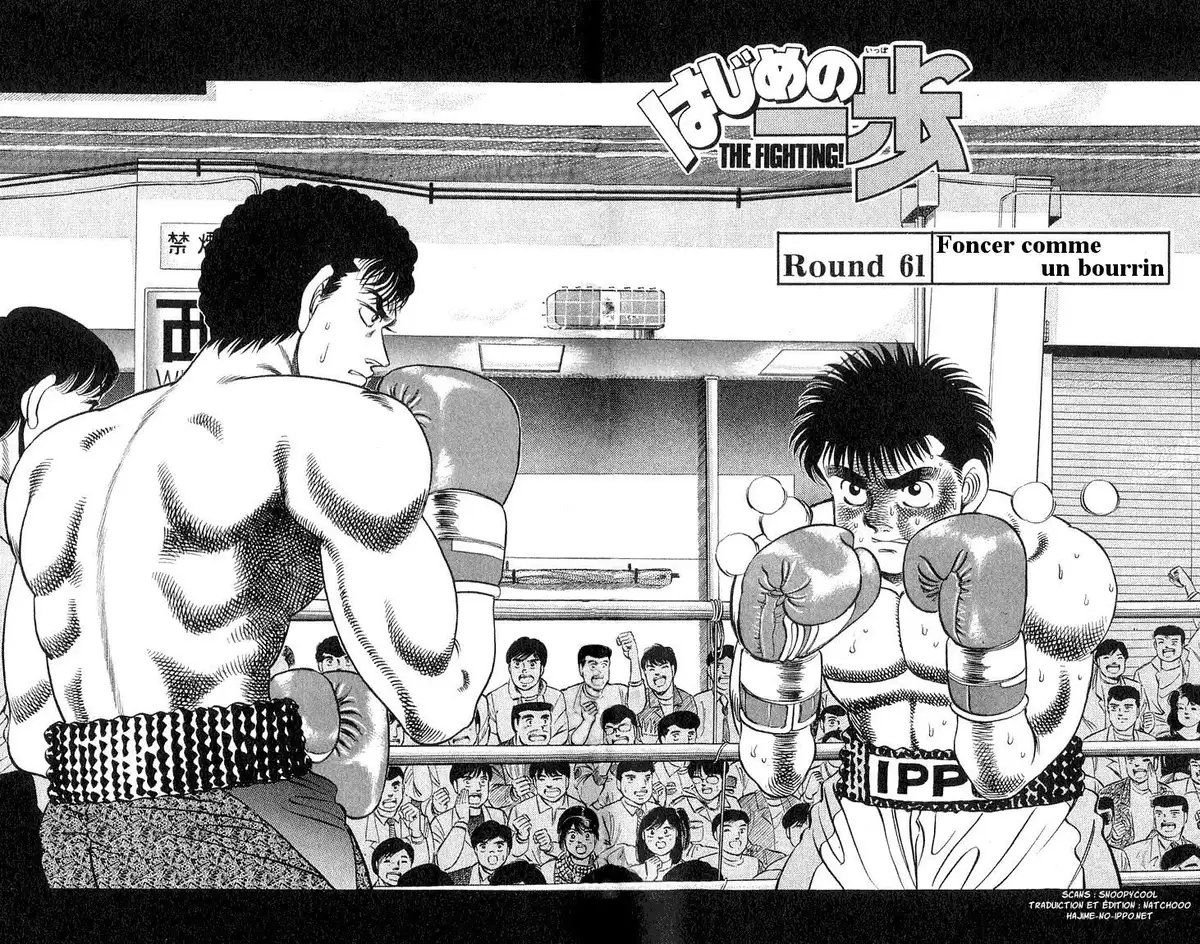 Hajime no Ippo Volume 8 page 5