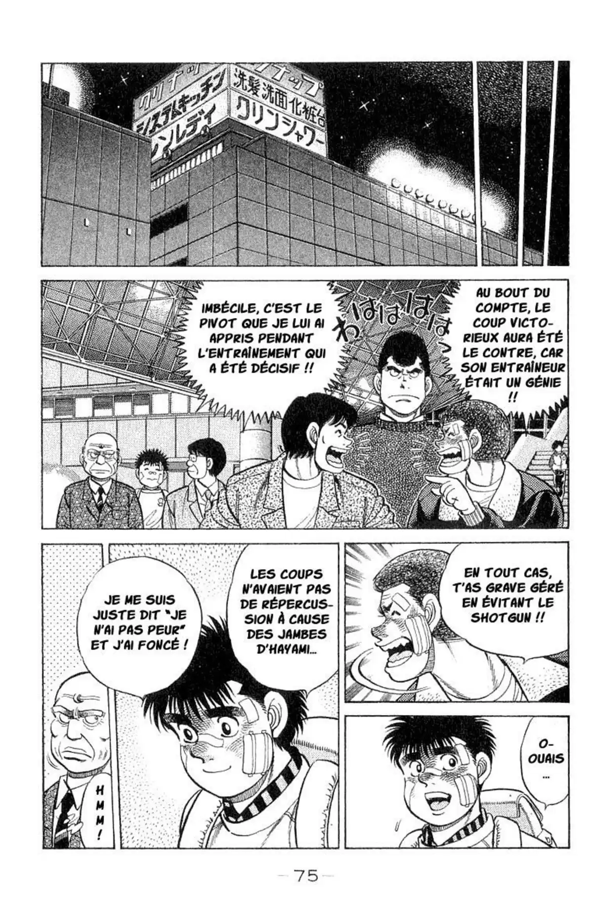 Hajime no Ippo Volume 8 page 74
