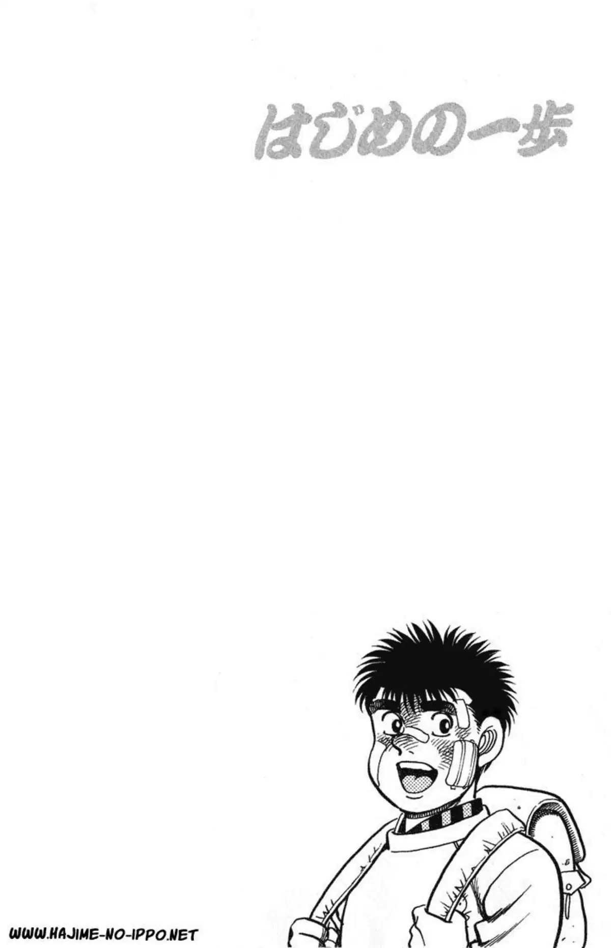 Hajime no Ippo Volume 8 page 84