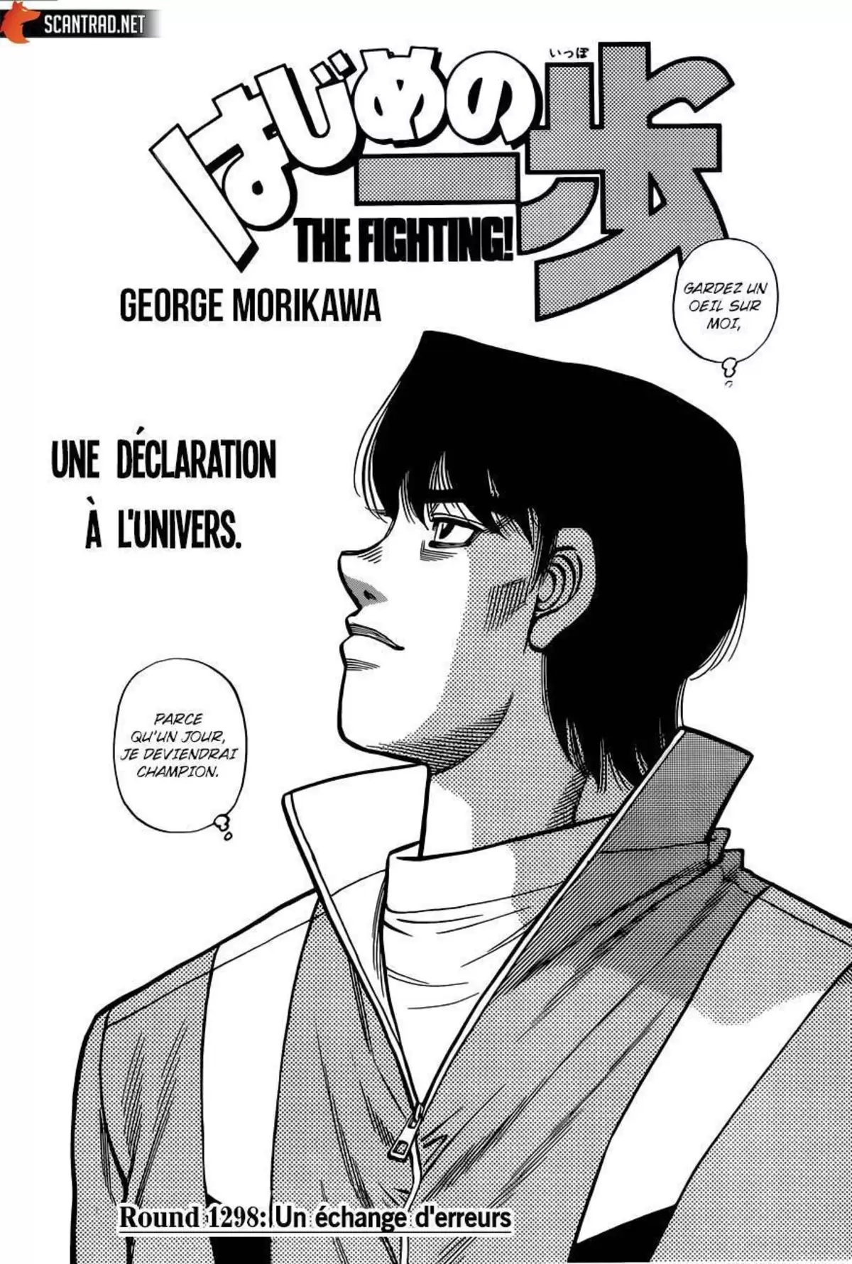 Hajime no Ippo Volume 129 page 13