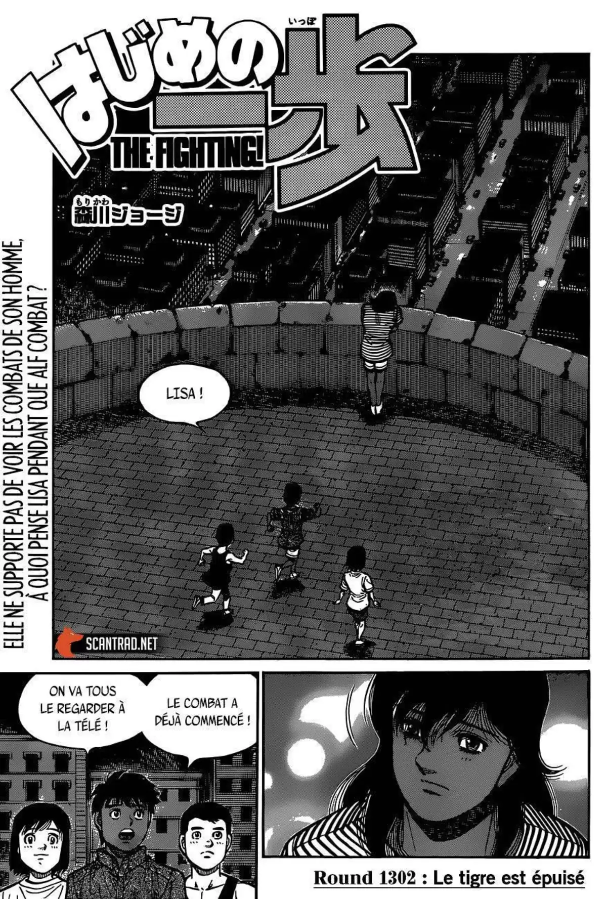 Hajime no Ippo Volume 129 page 82
