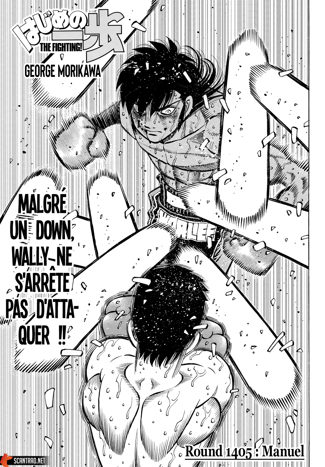 Hajime no Ippo Chapitre 1405 page 1