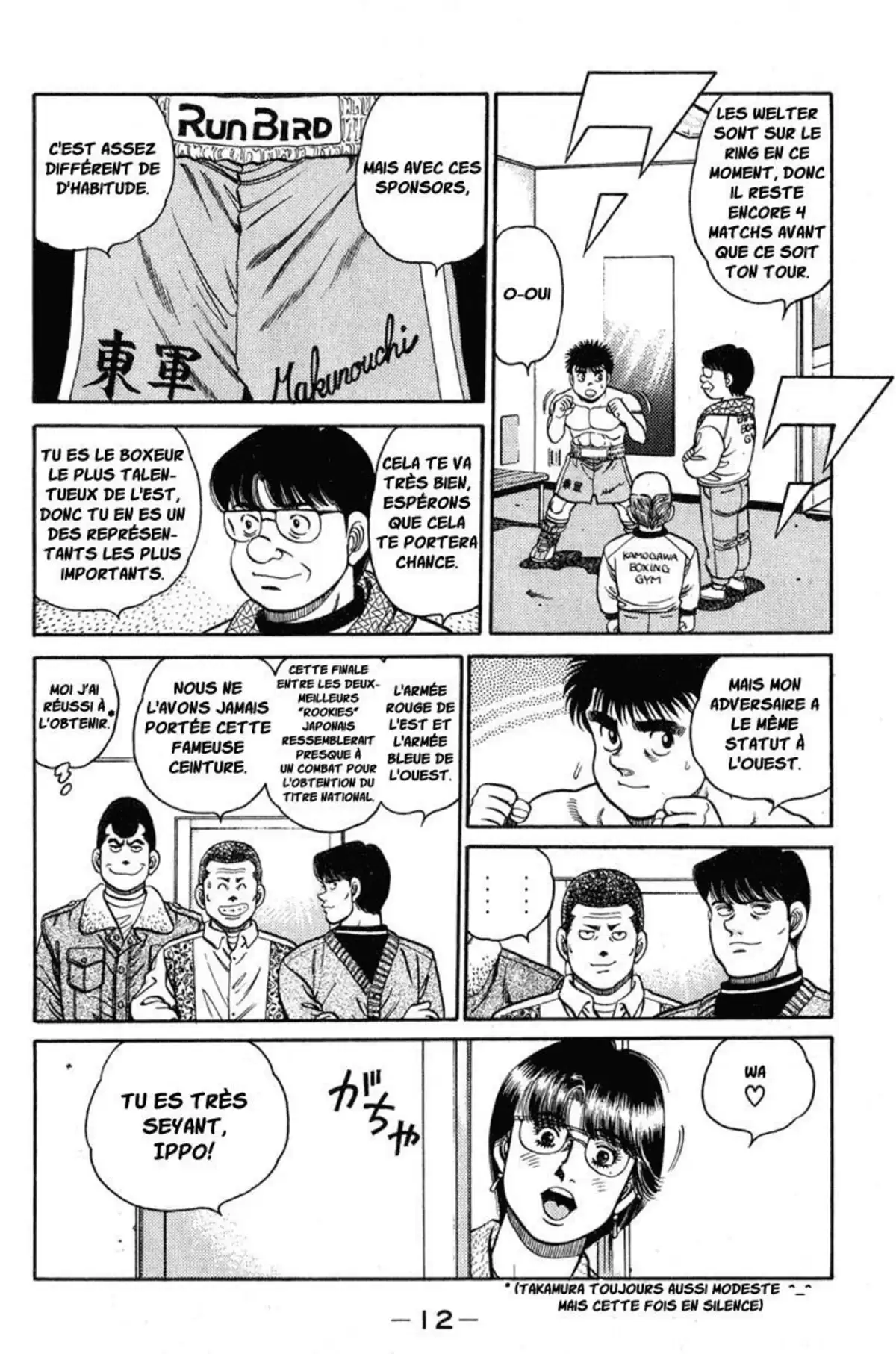 Hajime no Ippo Volume 12 page 11