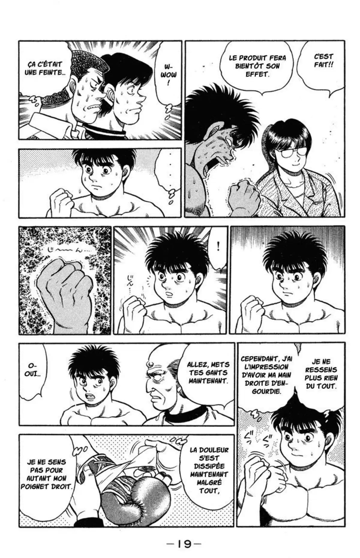 Hajime no Ippo Volume 12 page 18