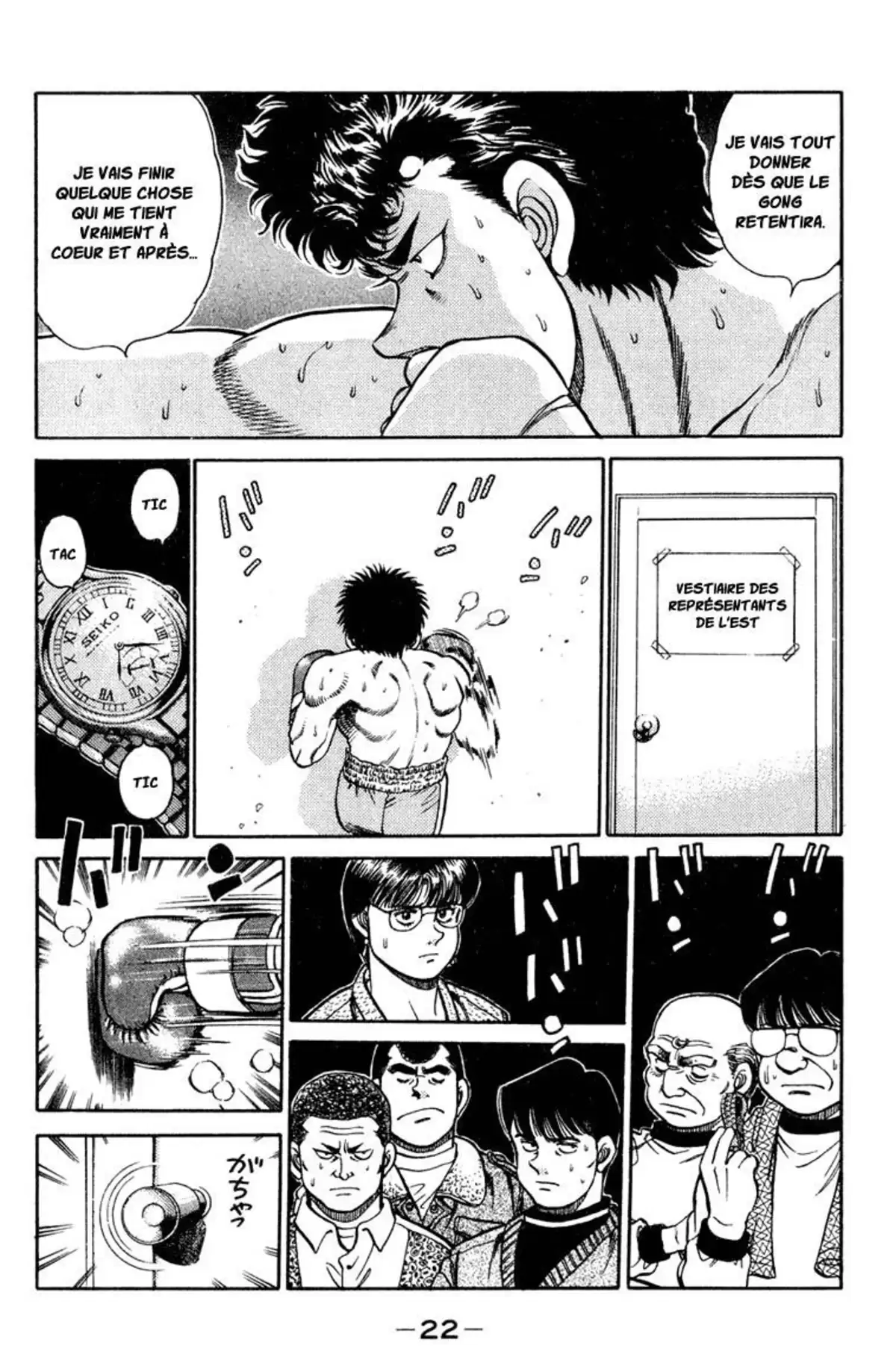 Hajime no Ippo Volume 12 page 21