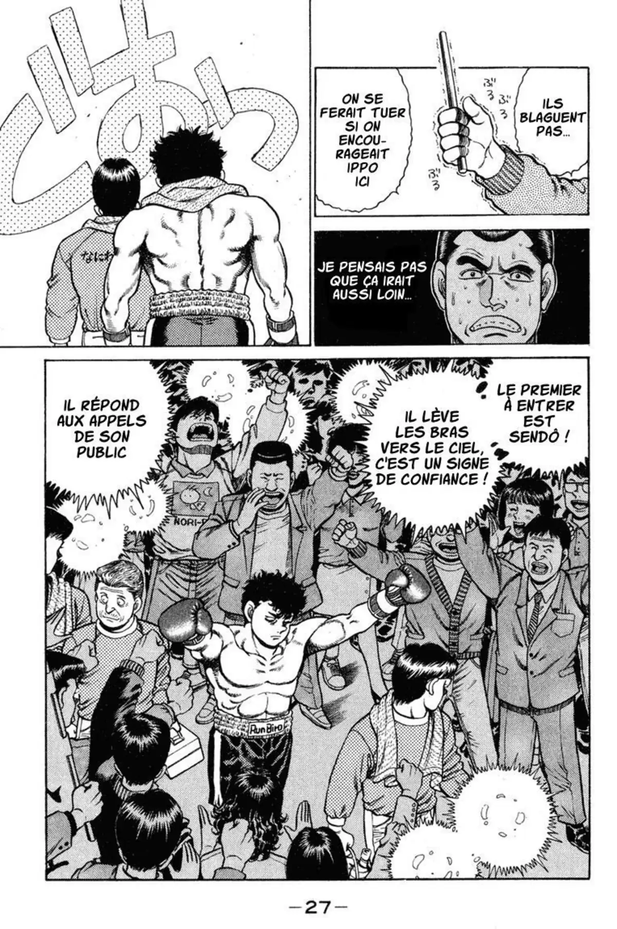 Hajime no Ippo Volume 12 page 26